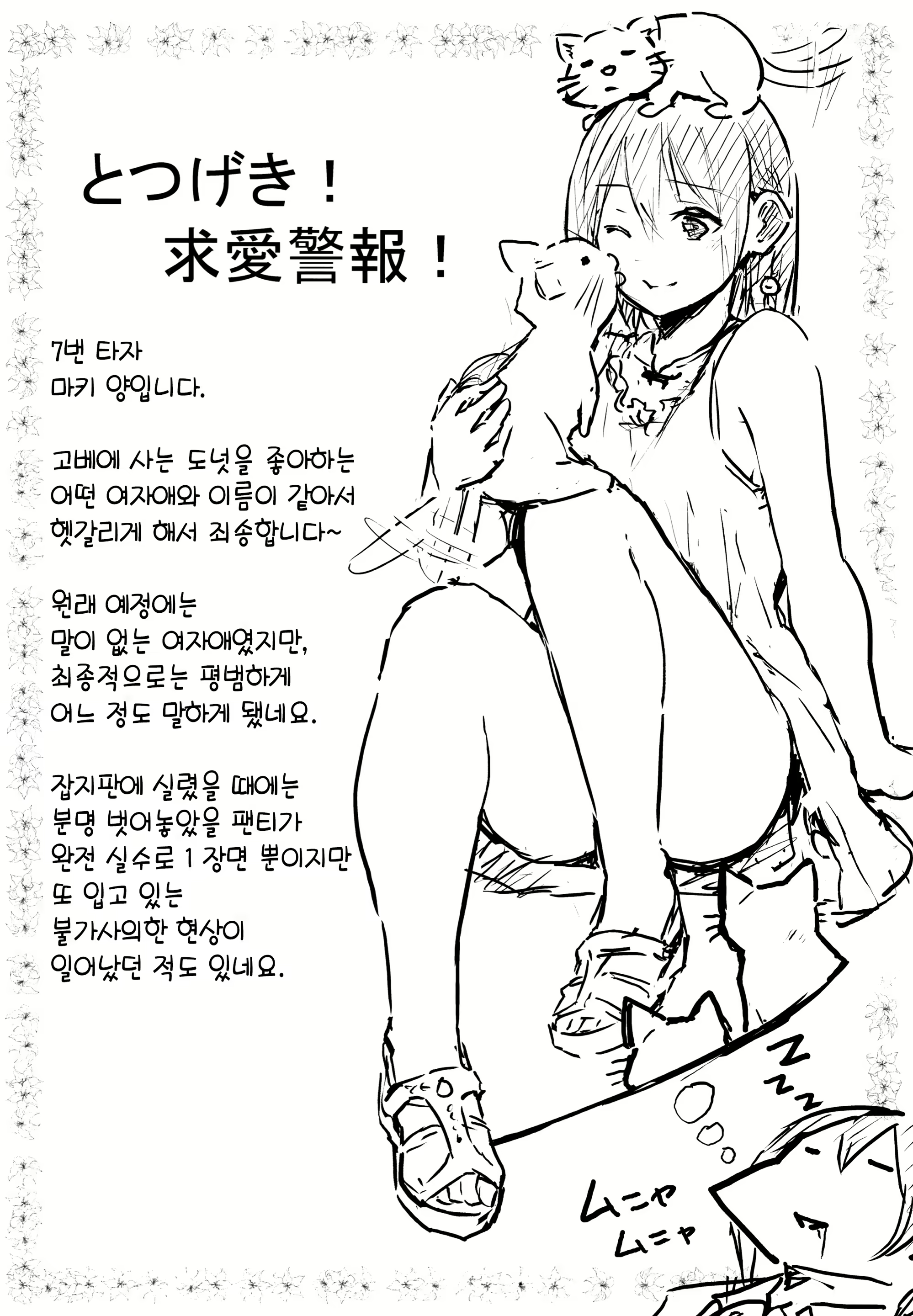 Content 2121625 - 215 페이지