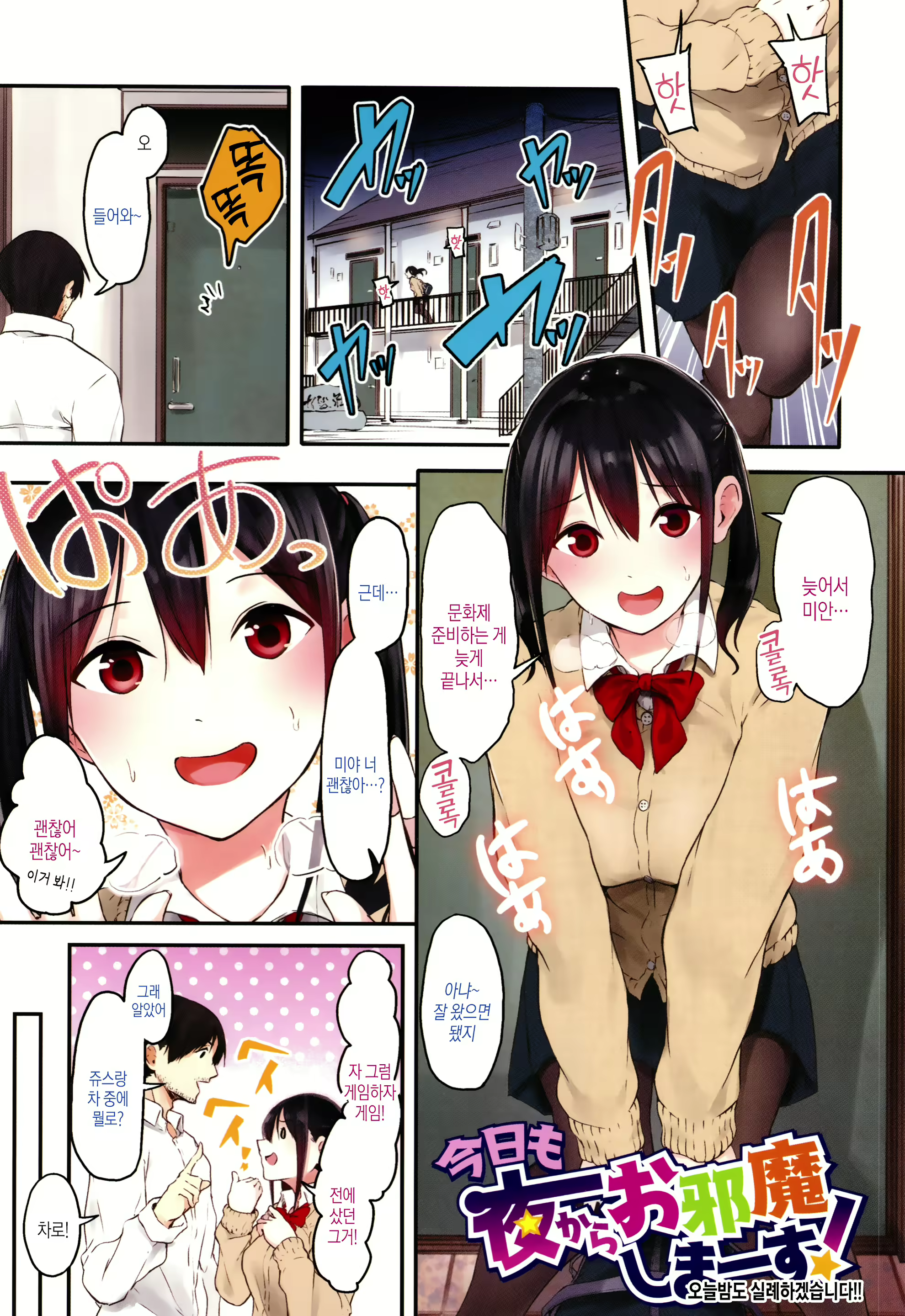 Content 2121625 - 5 페이지