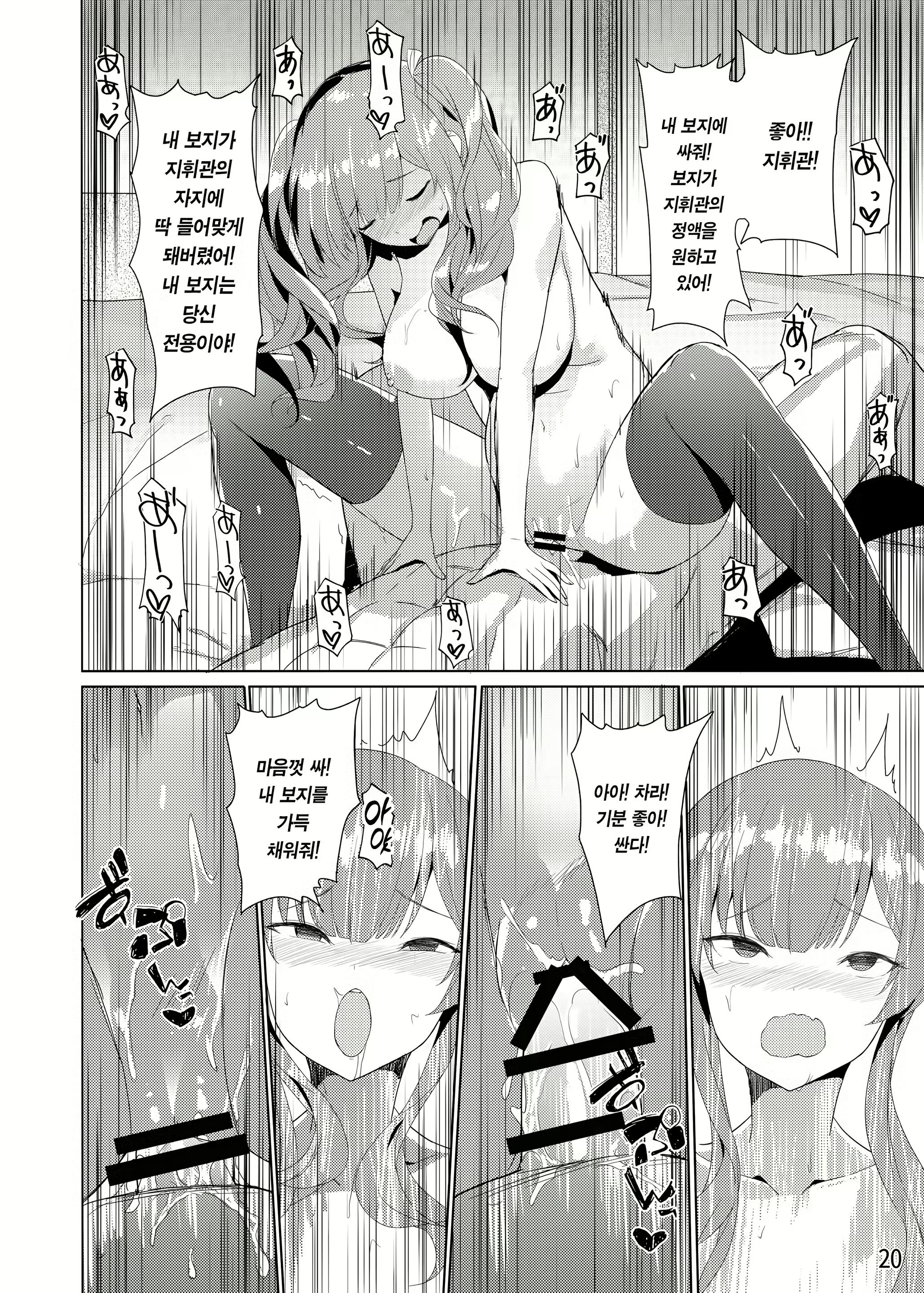 Content 2121740 - 22 페이지