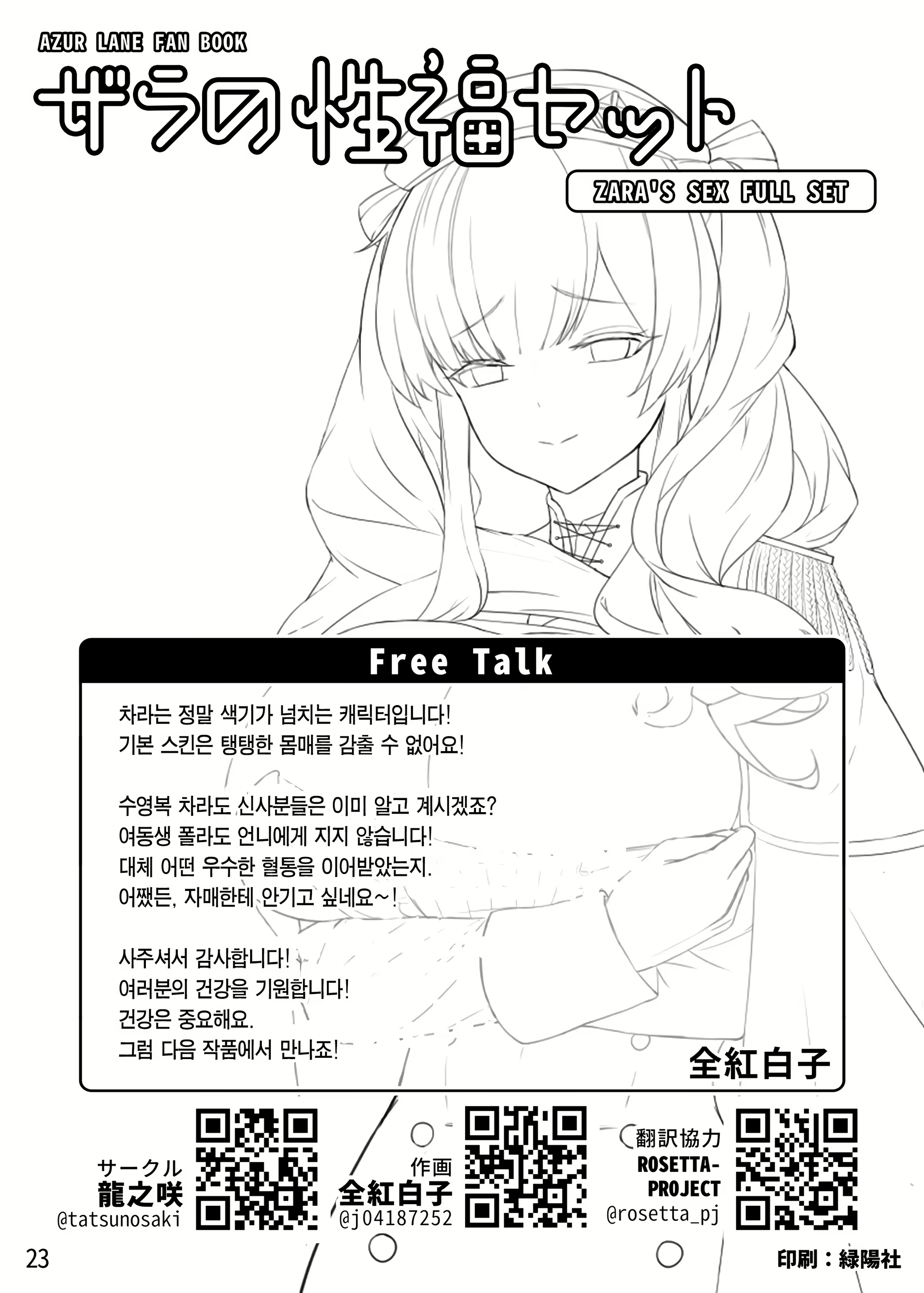 Content 2121740 - 25 페이지