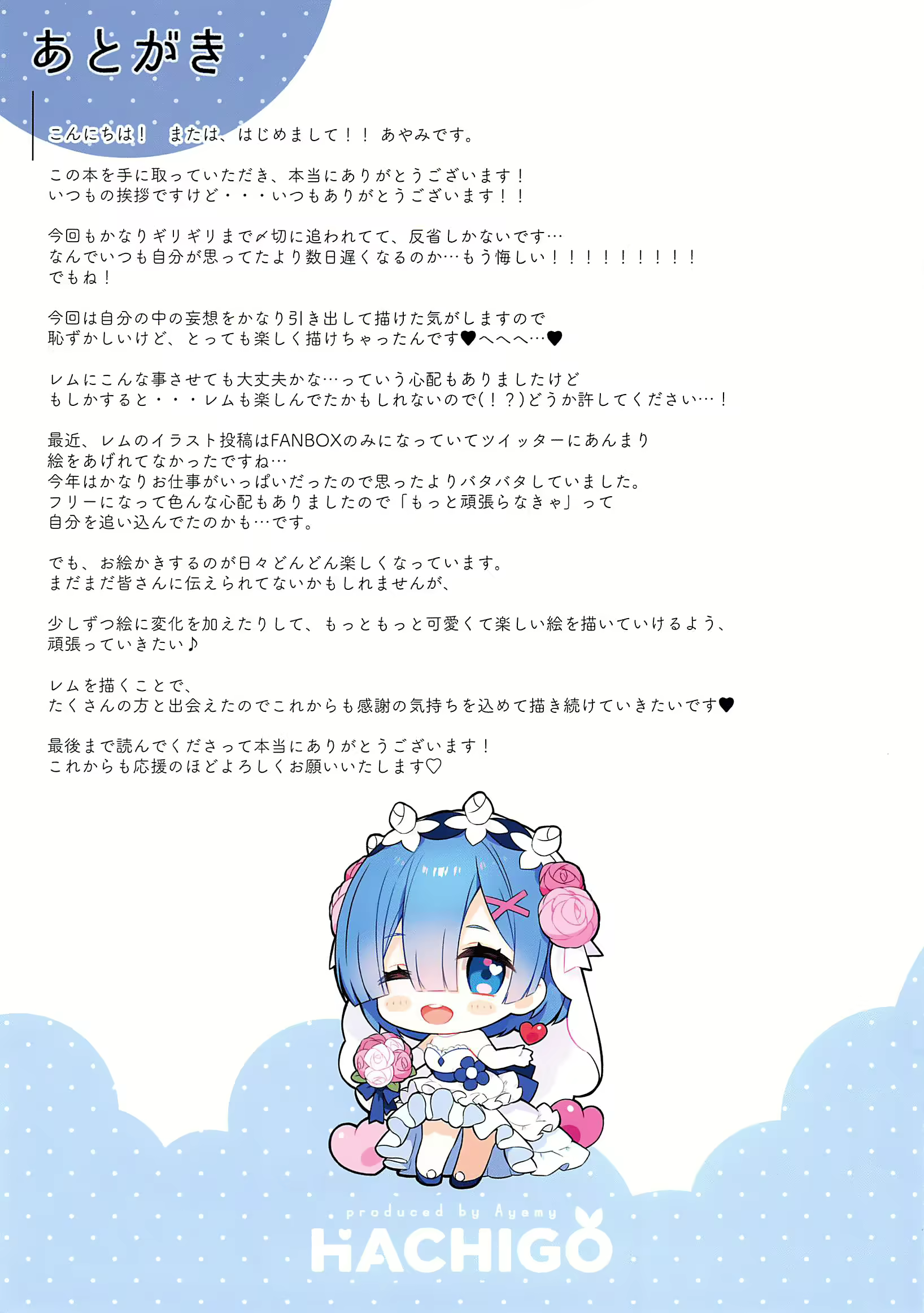 Content 2121943 - 36 페이지