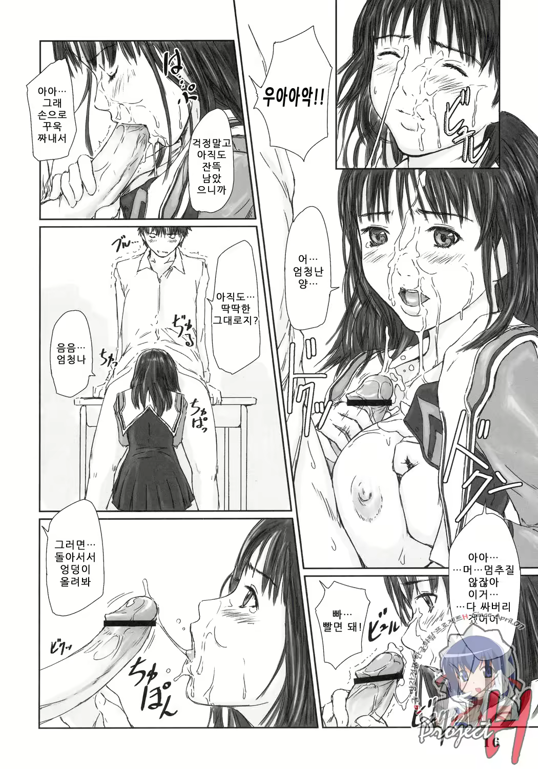 Content 212203 - 15 페이지