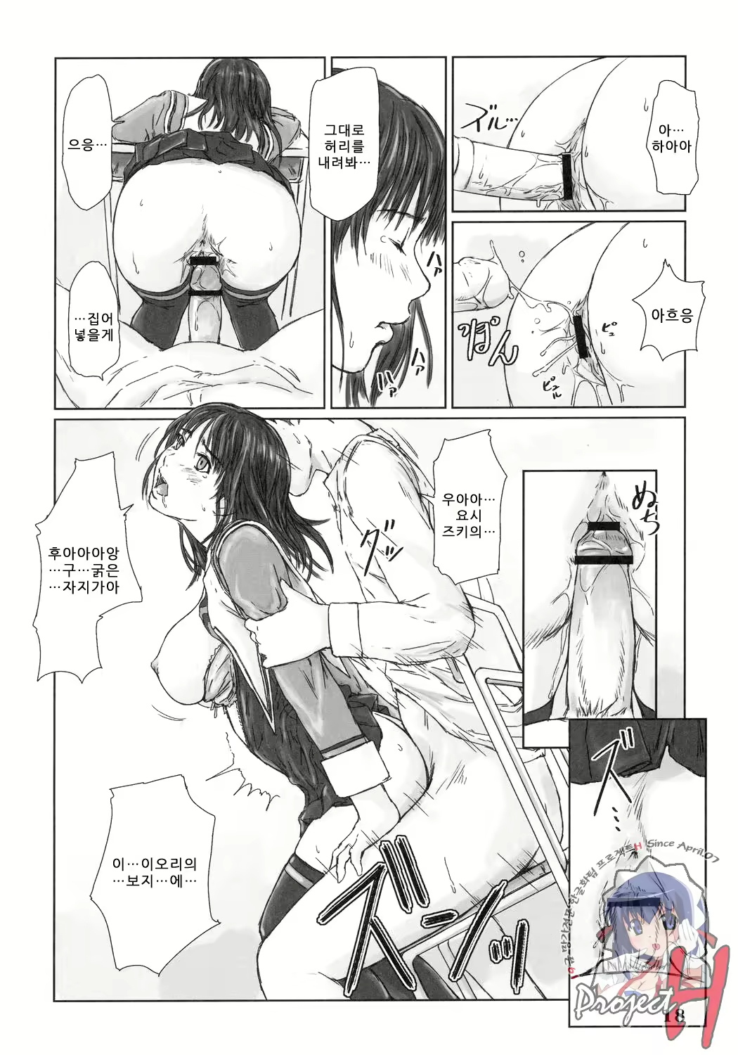 Content 212203 - 17 페이지