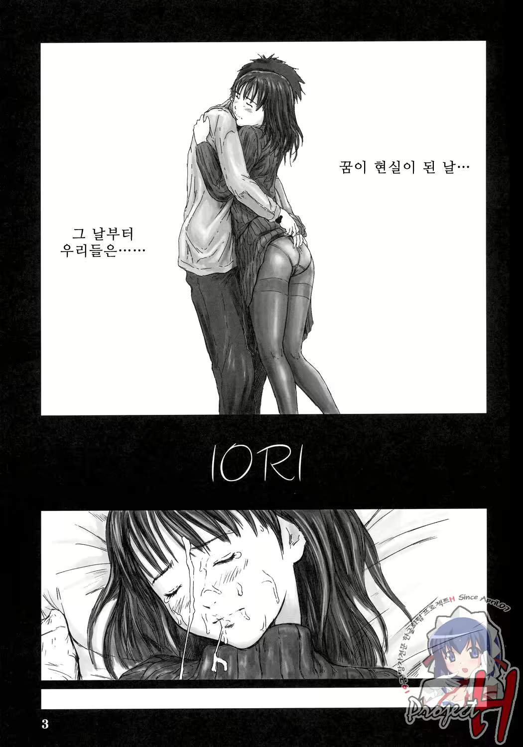 Content 212203 - 2 페이지