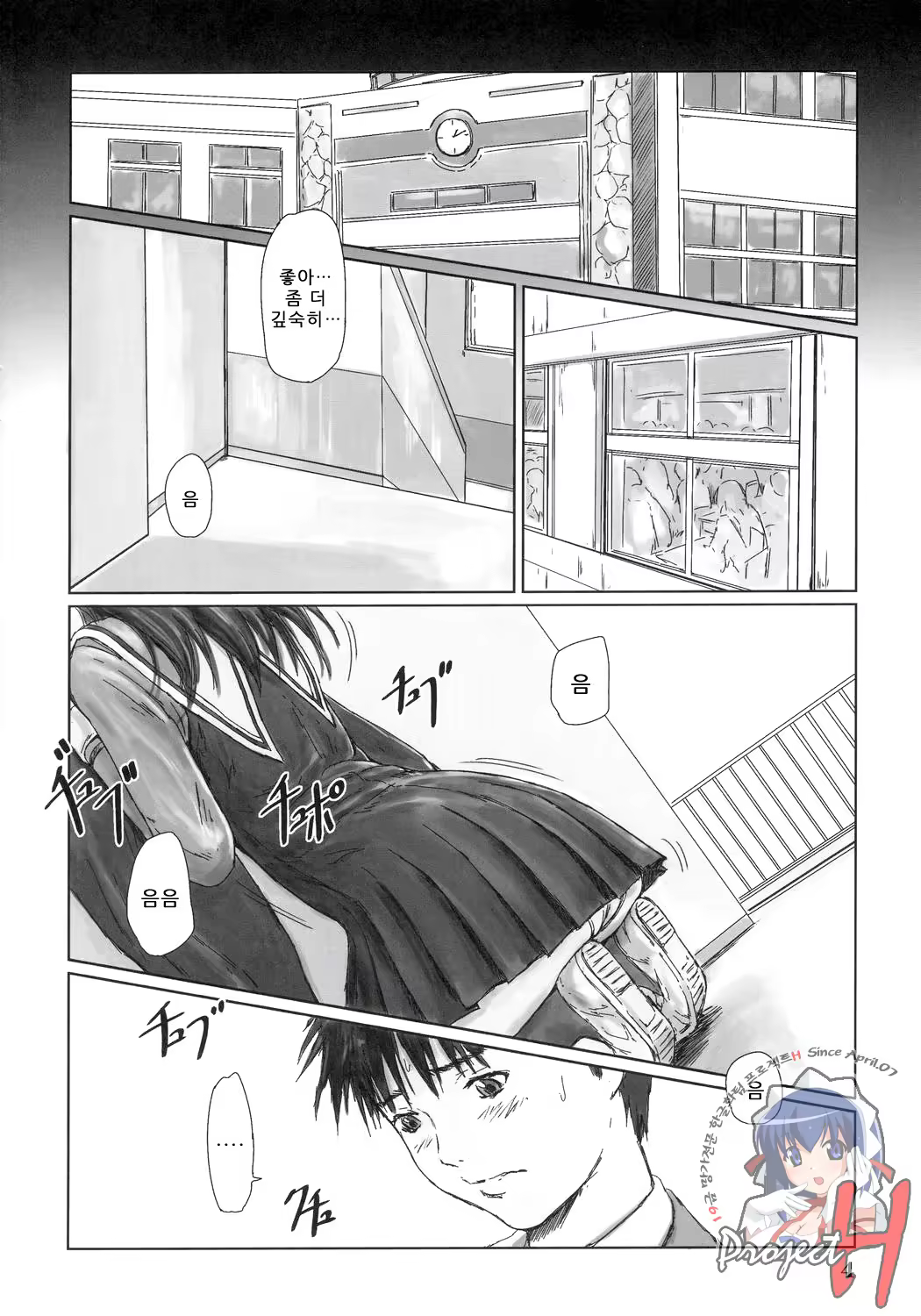 Content 212203 - 3 페이지
