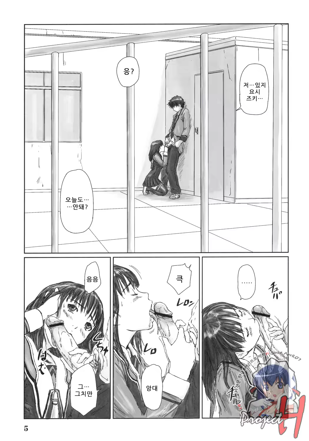 Content 212203 - 4 페이지