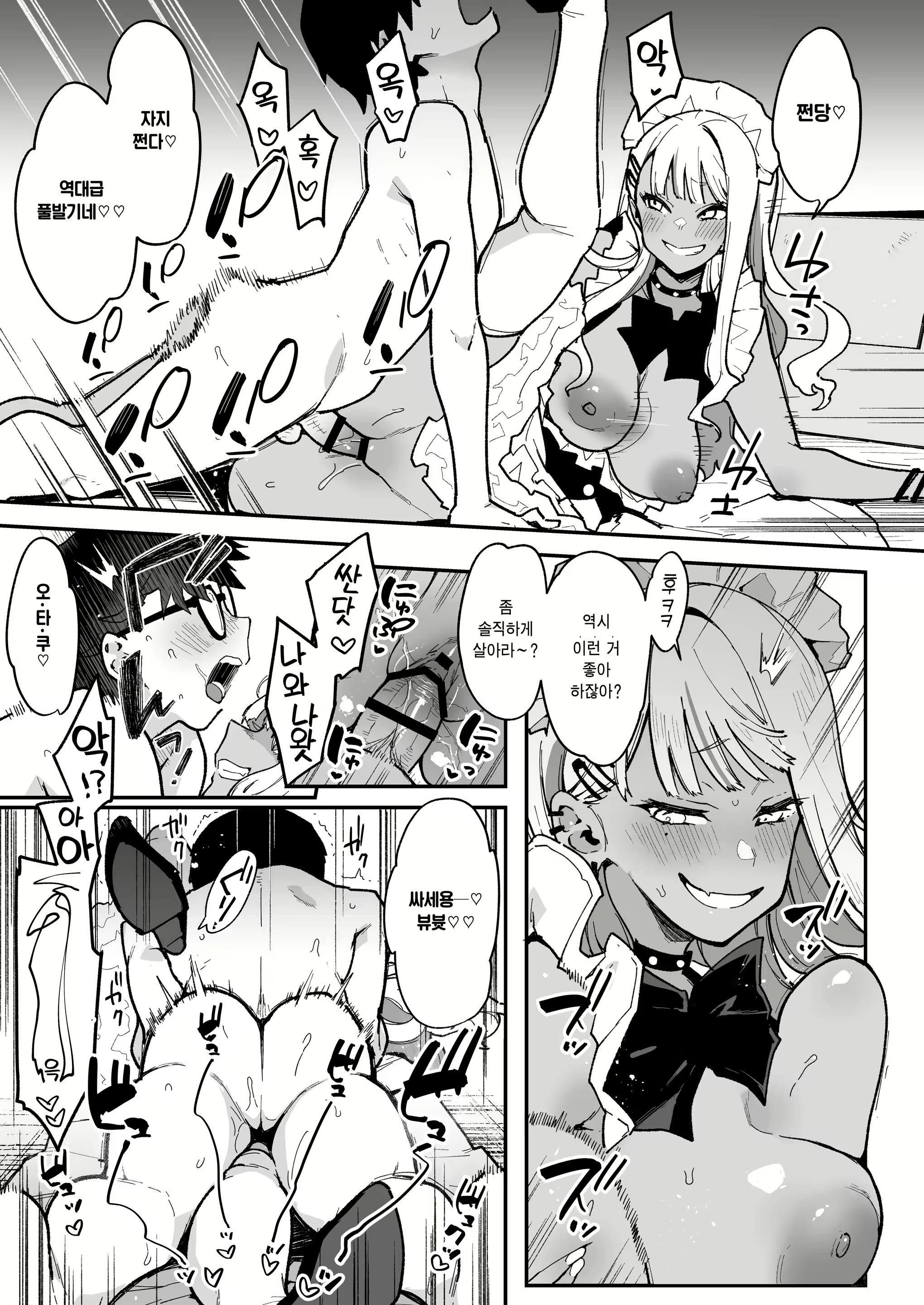 Content 2122301 - 21 페이지