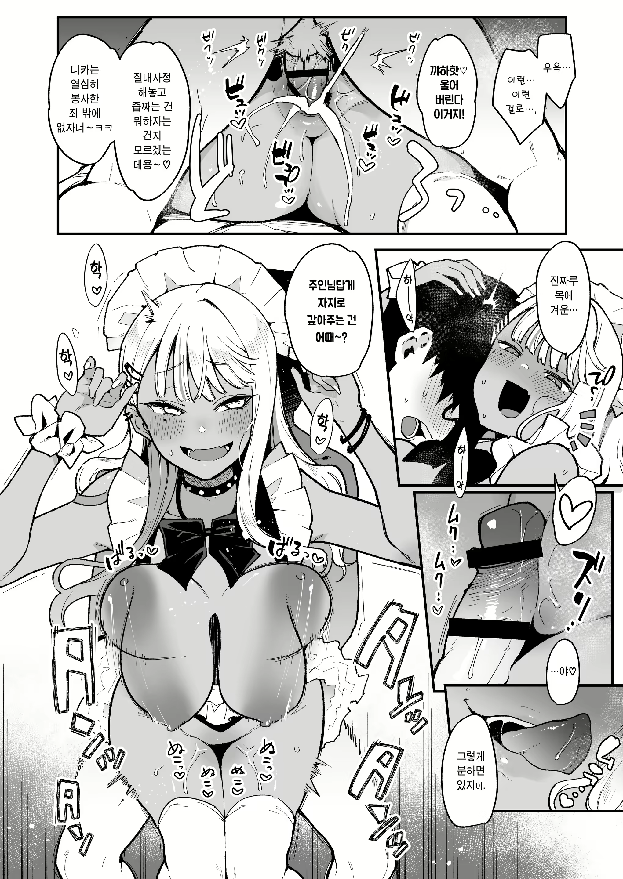 Content 2122301 - 22 페이지