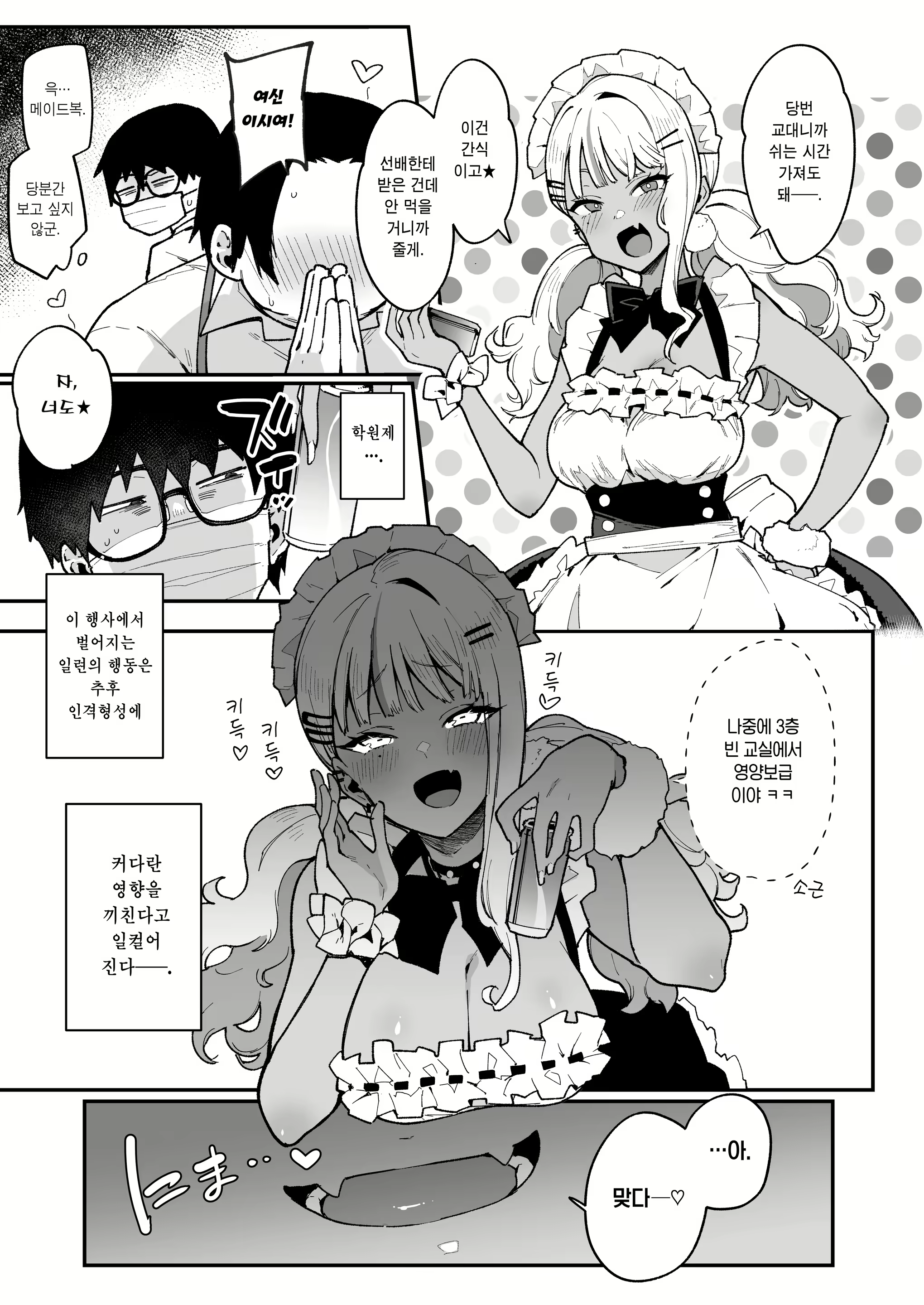 Content 2122301 - 33 페이지