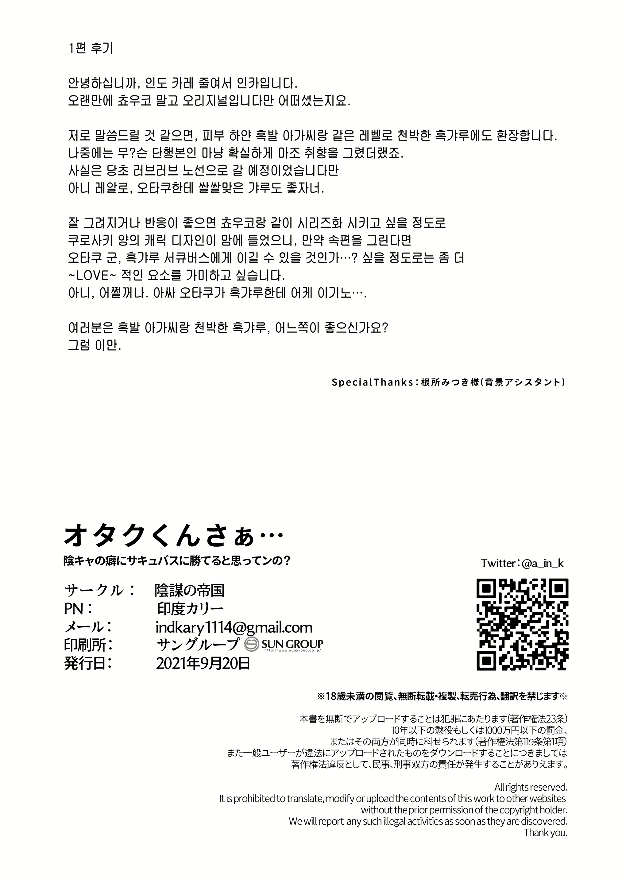 Content 2122301 - 35 페이지