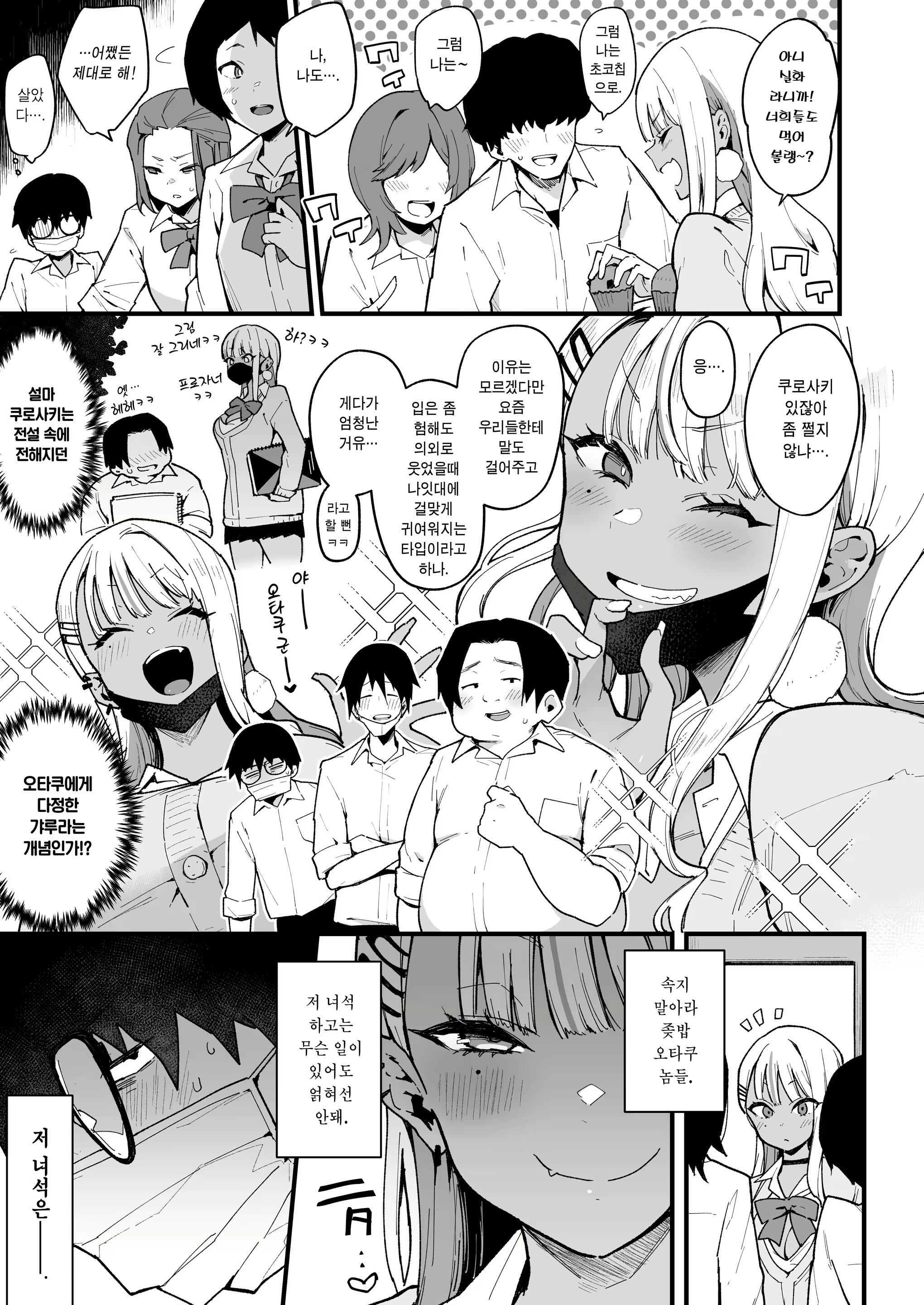 Content 2122301 - 5 페이지