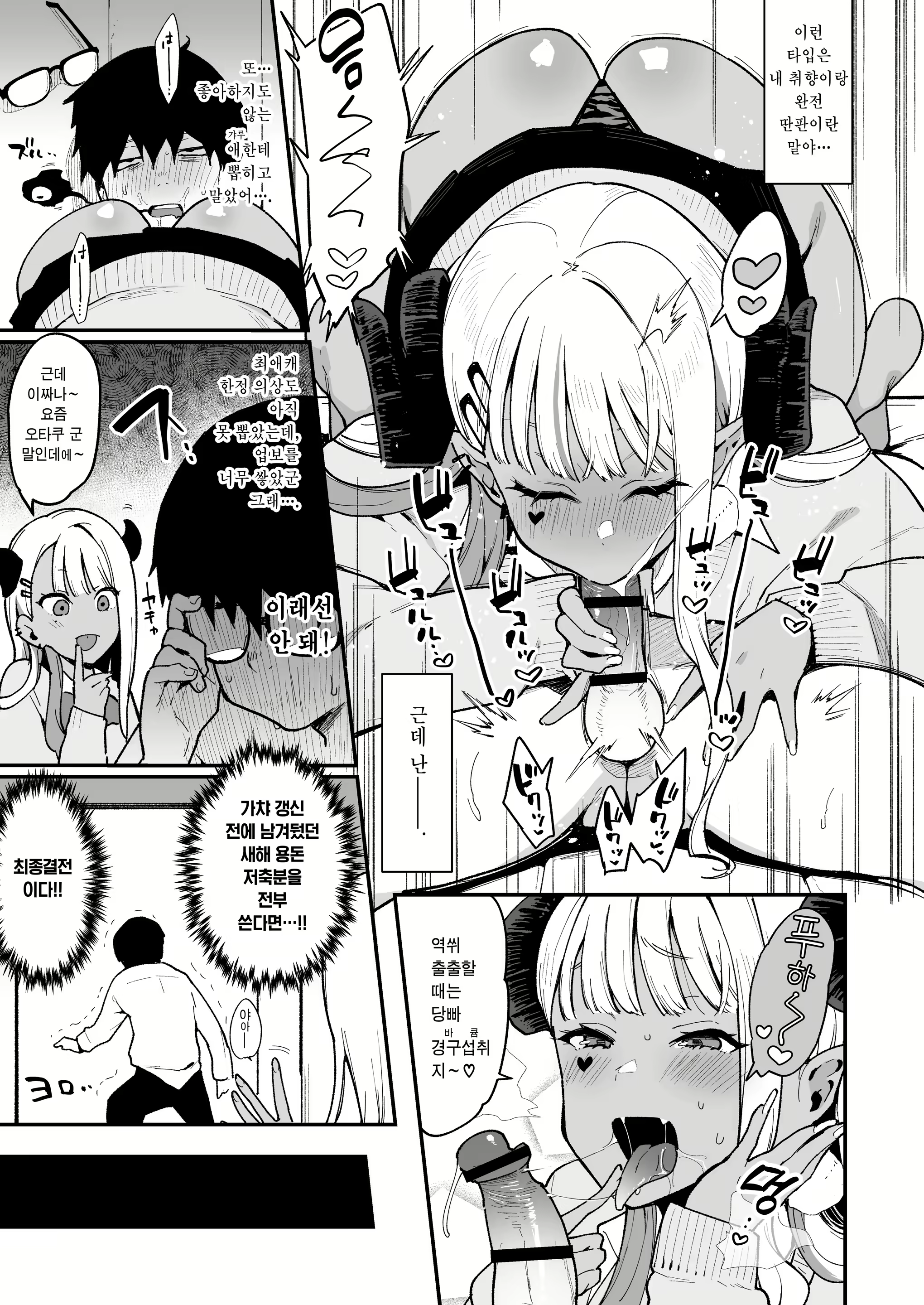 Content 2122301 - 9 페이지
