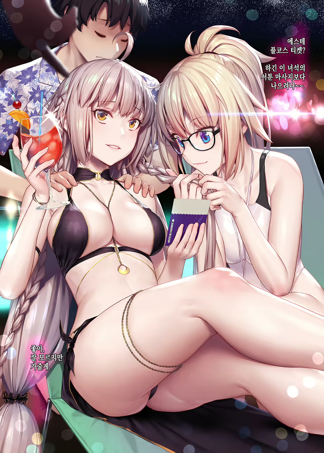 Content 2122386 - 4 페이지