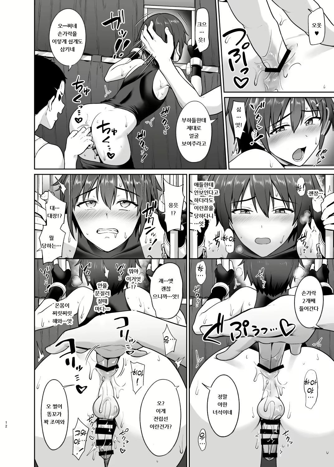 Content 2122394 - 13 페이지