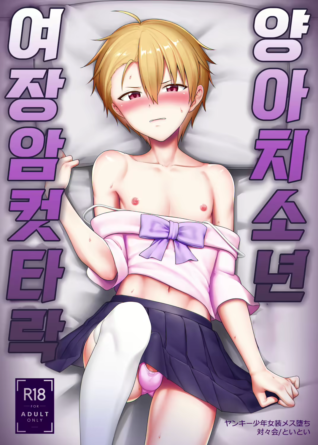 Content 2122395 - 1 페이지