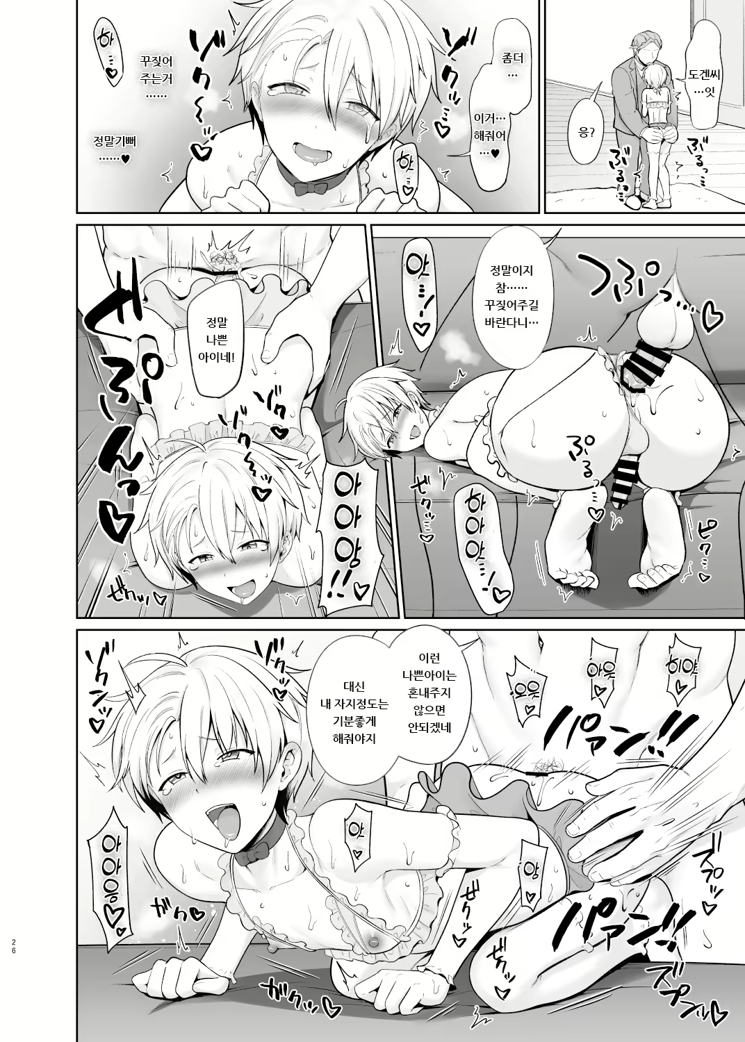 Content 2122395 - 27 페이지