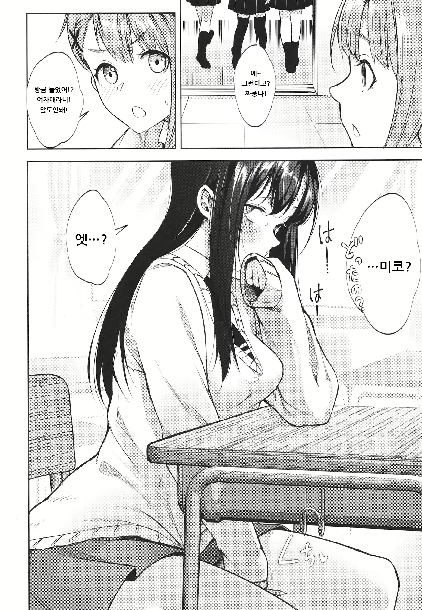 Content 2122396 - 20 페이지