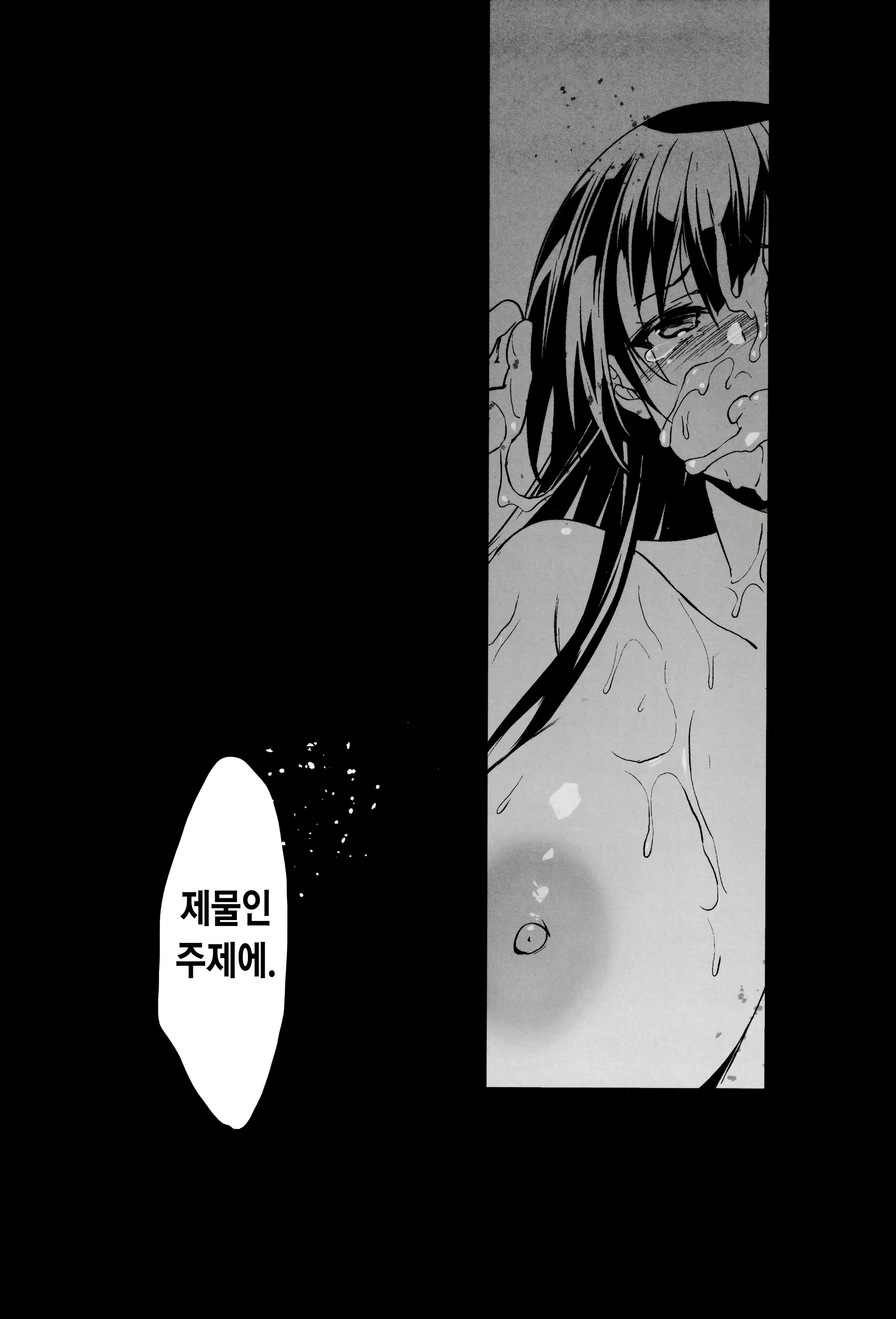 Content 2122568 - 32 페이지