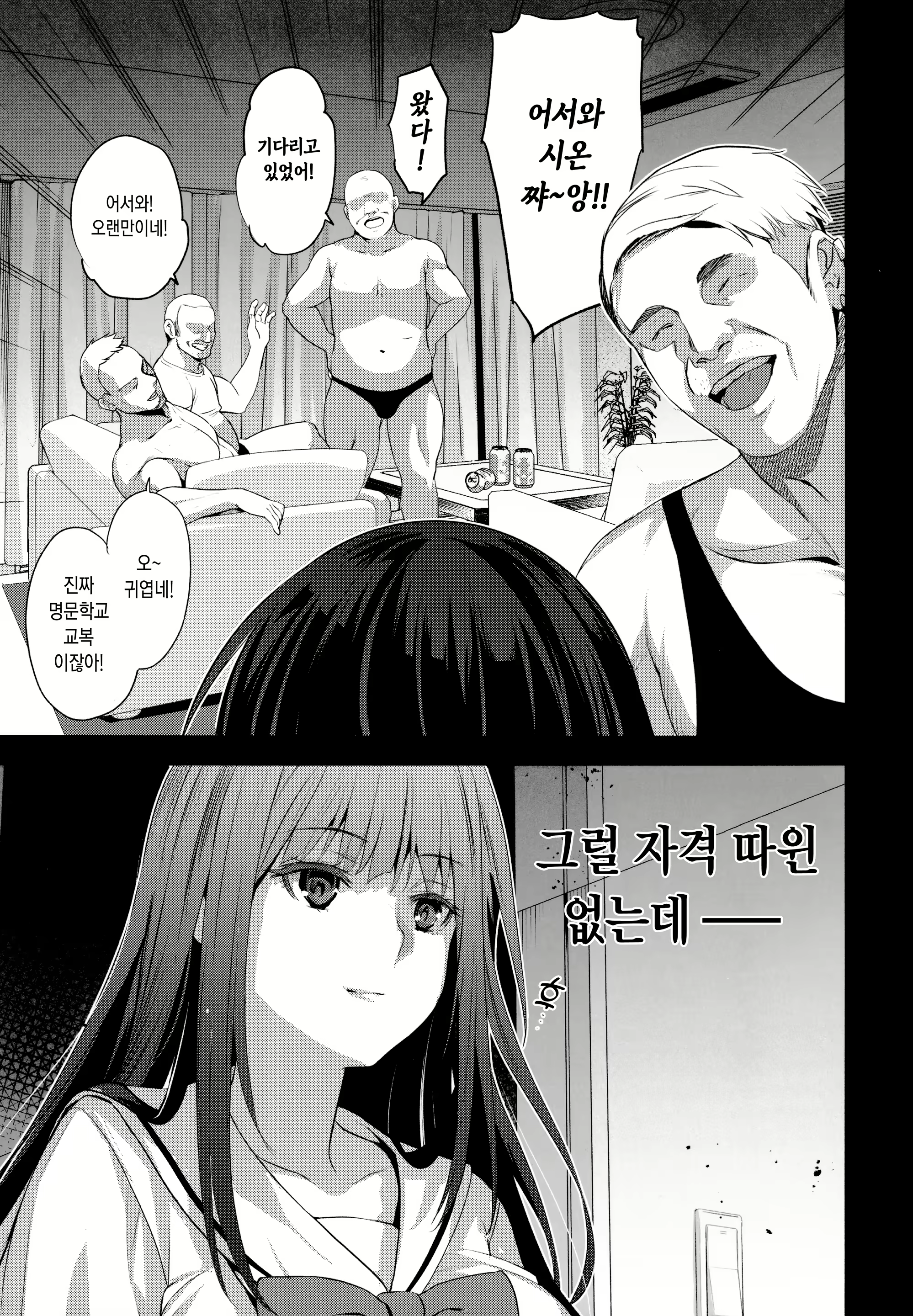 Content 2122568 - 6 페이지