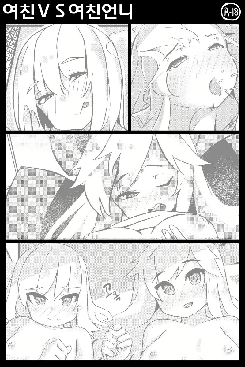 Content 2122590 - 1 페이지
