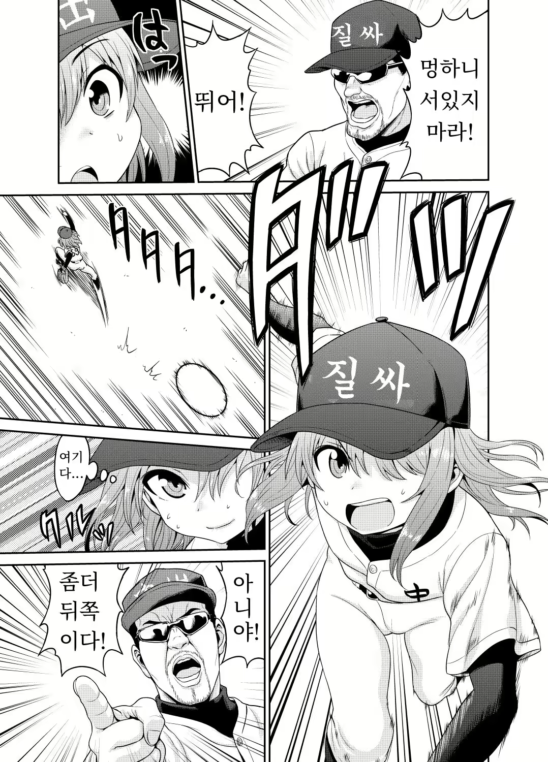 Content 2122592 - 3 페이지
