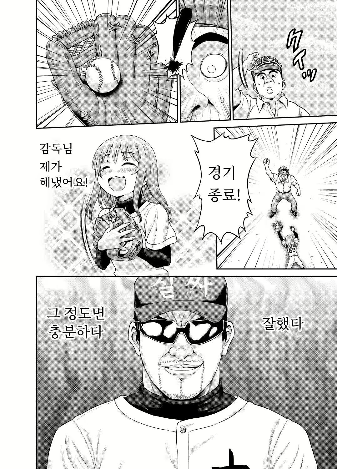 Content 2122592 - 6 페이지