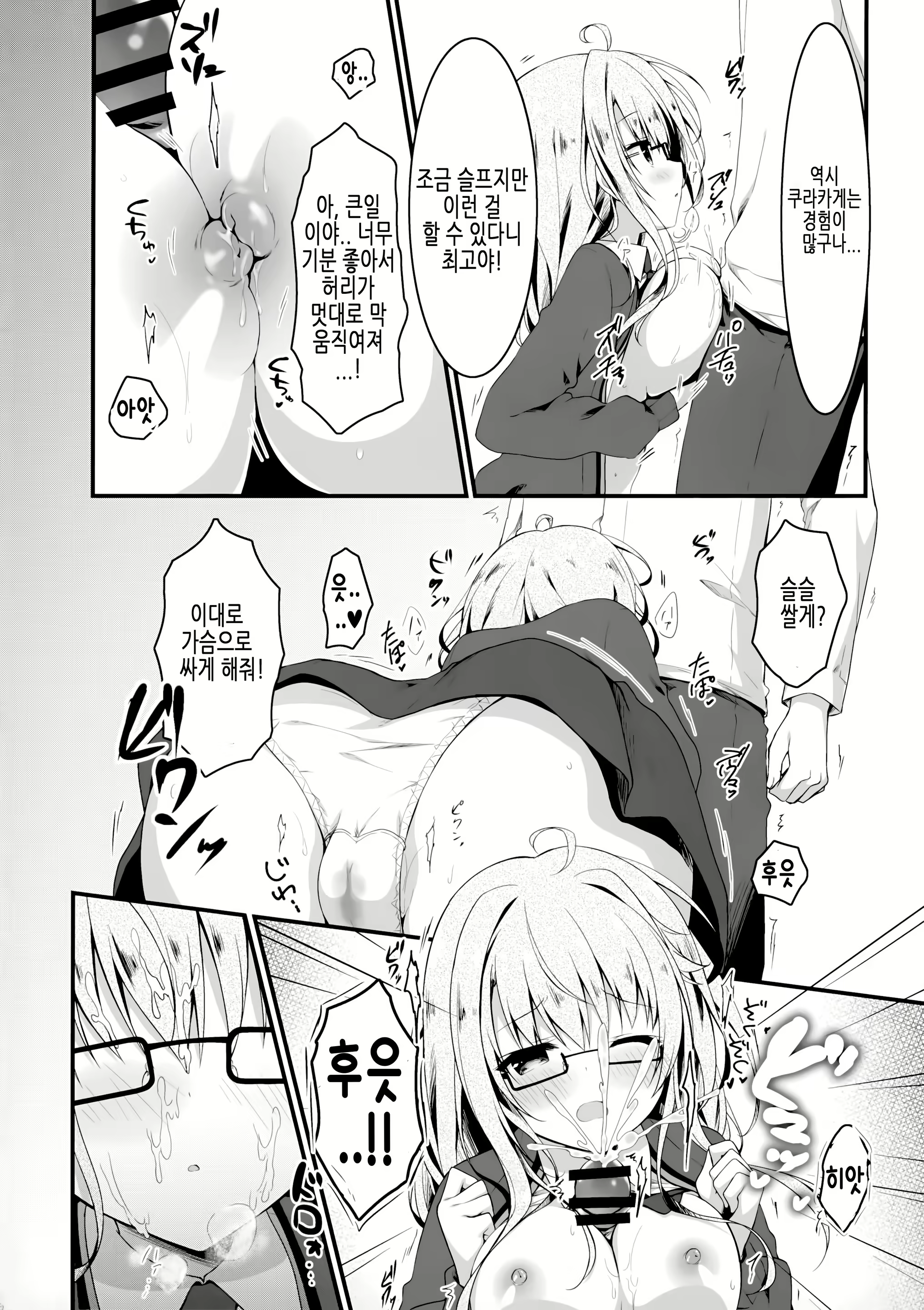Content 2122609 - 11 페이지