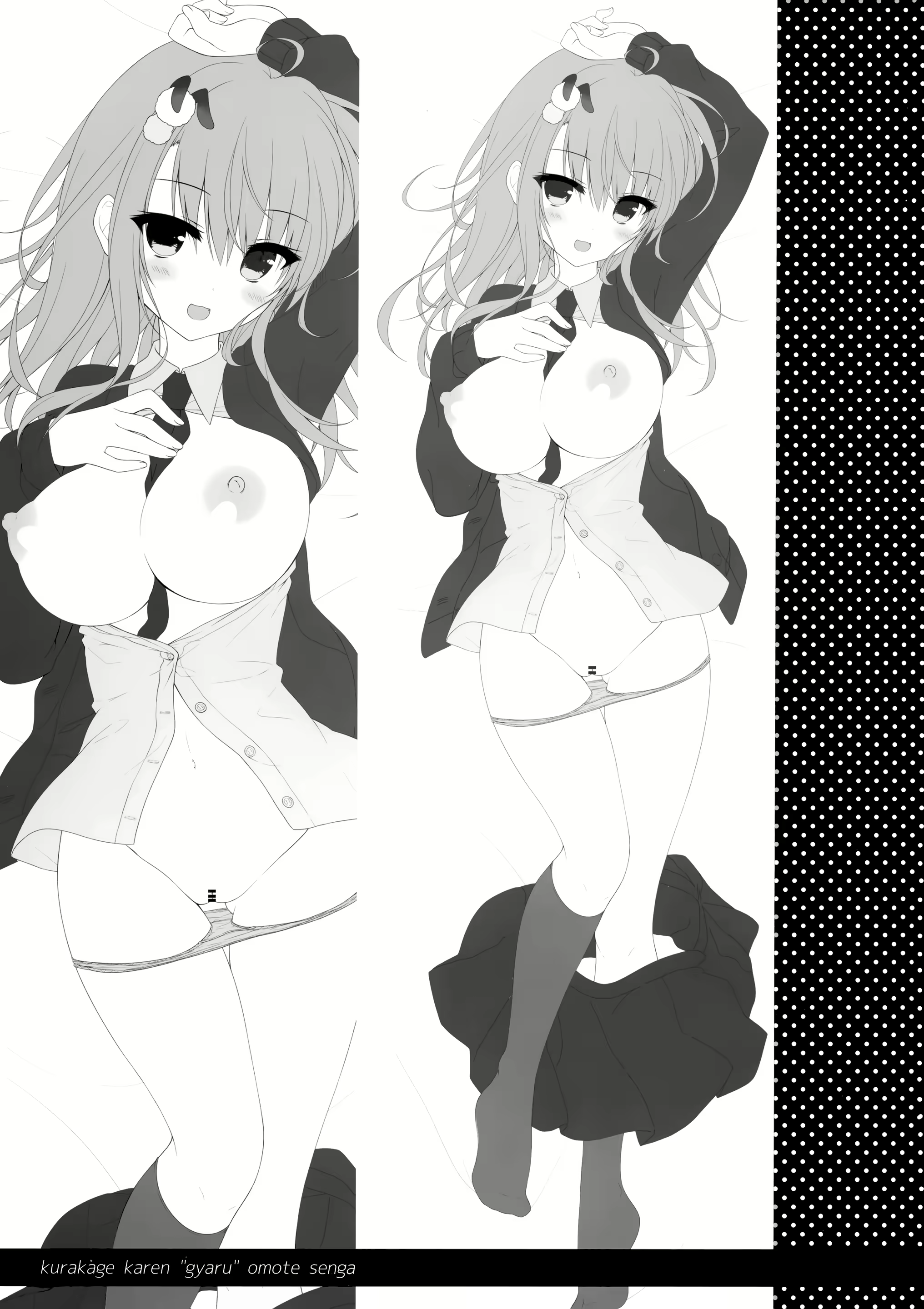 Content 2122609 - 24 페이지