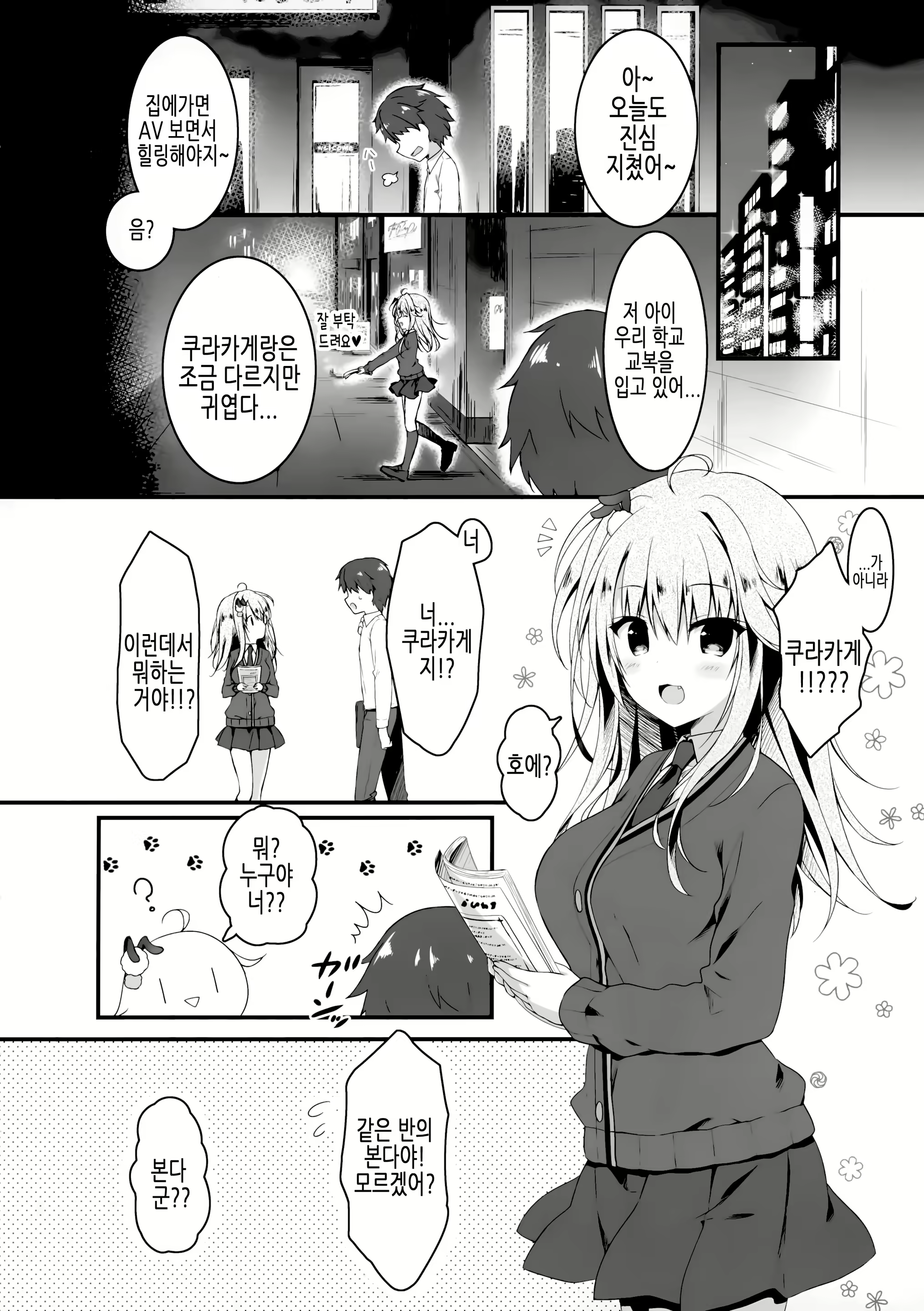 Content 2122609 - 5 페이지