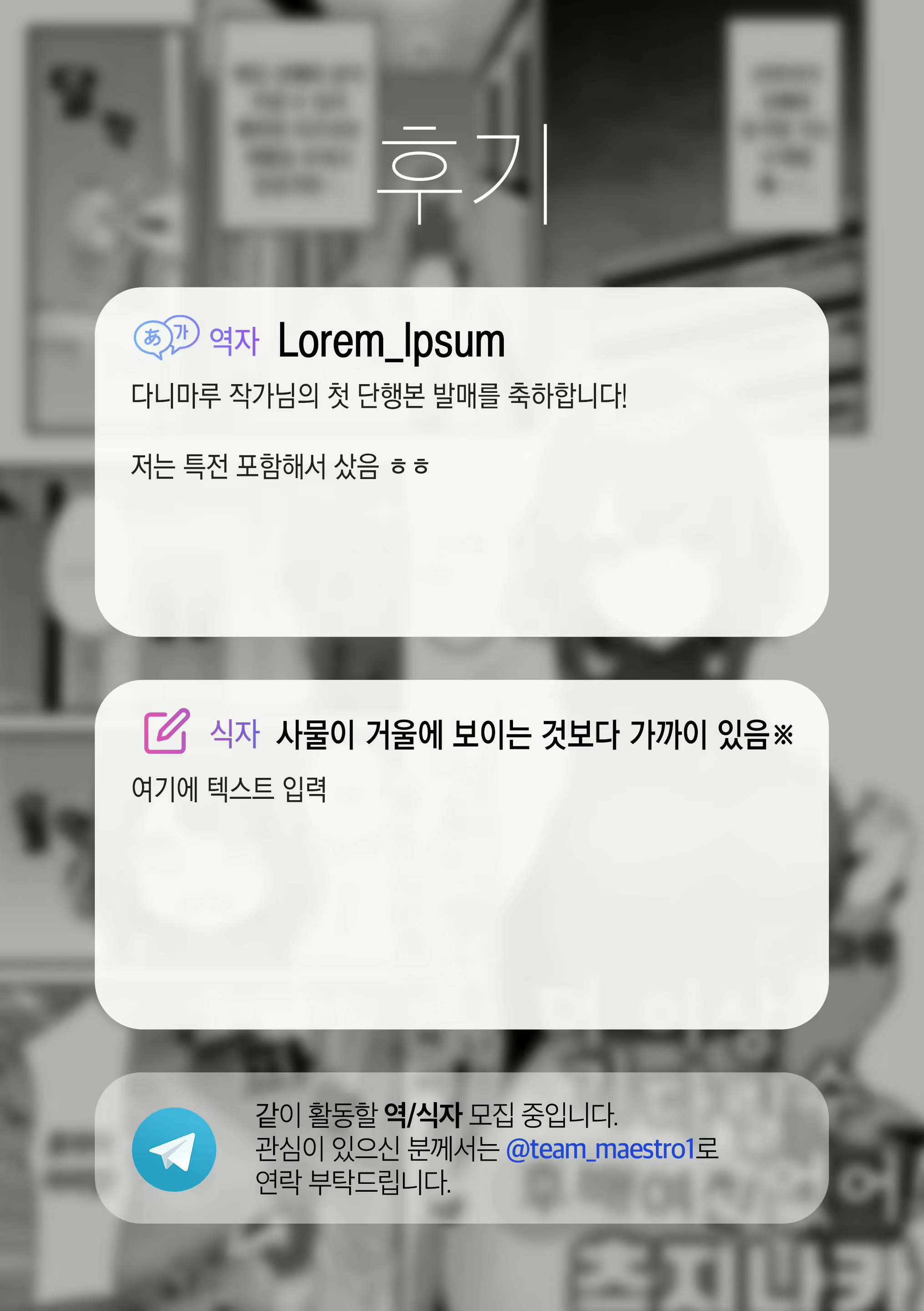 Content 2122747 - 20 페이지