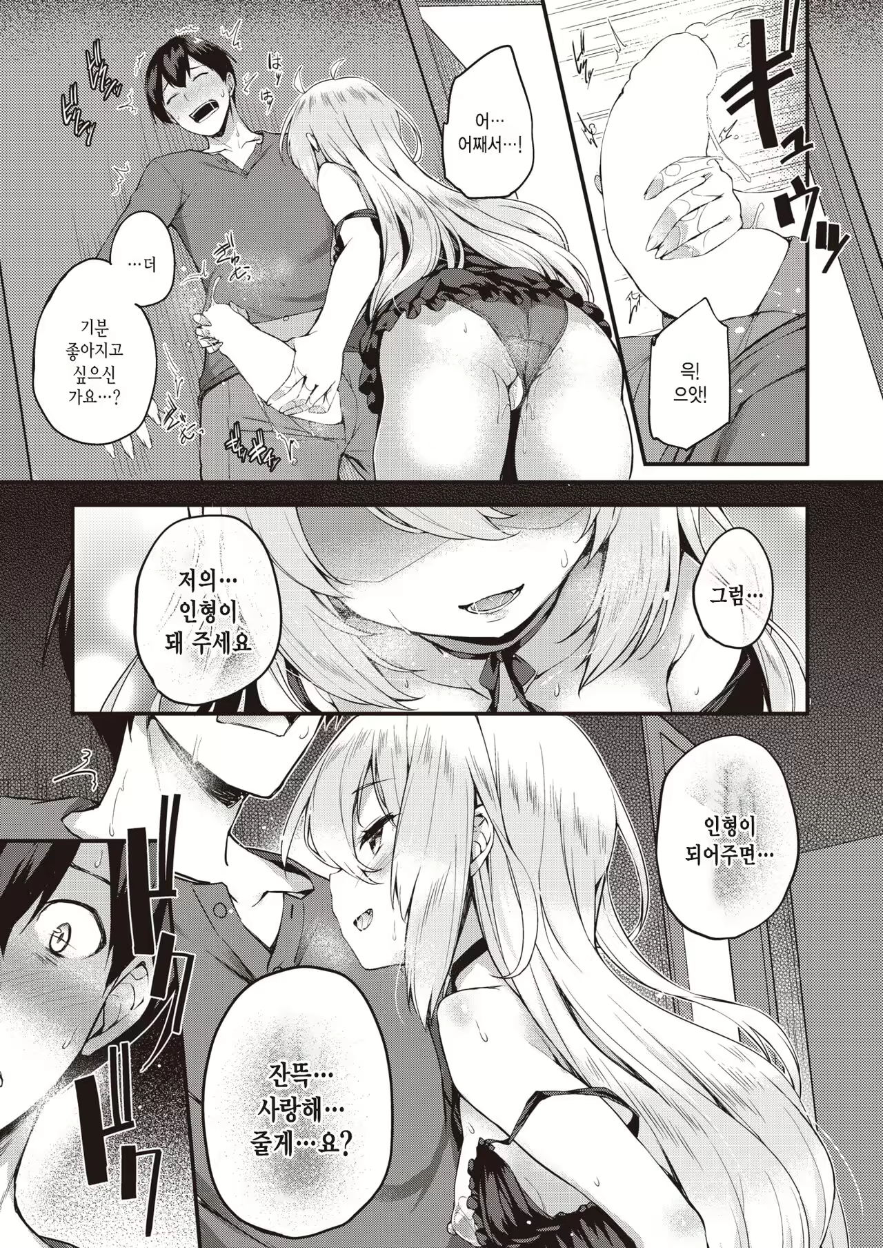 Content 2122995 - 11 페이지
