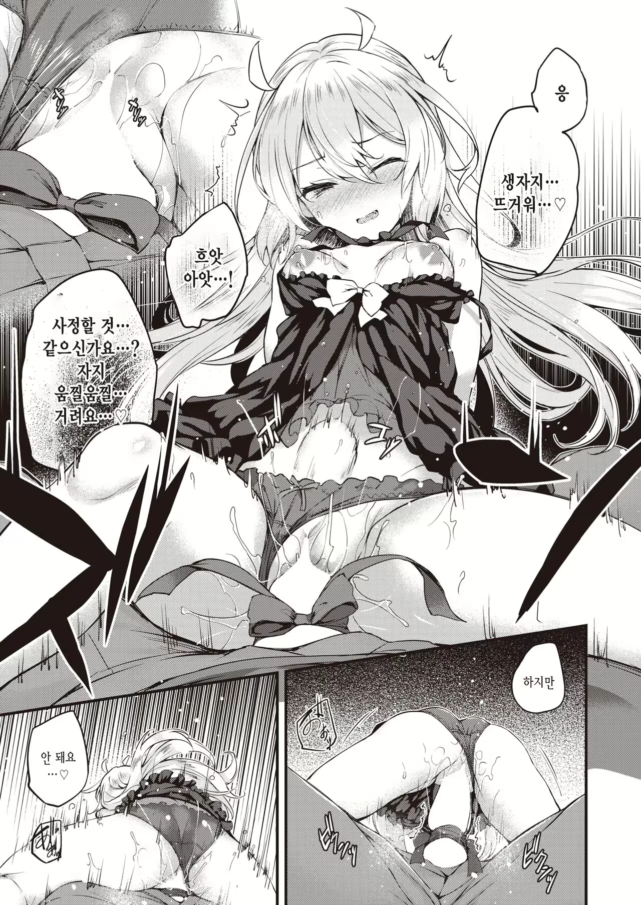Content 2122995 - 13 페이지
