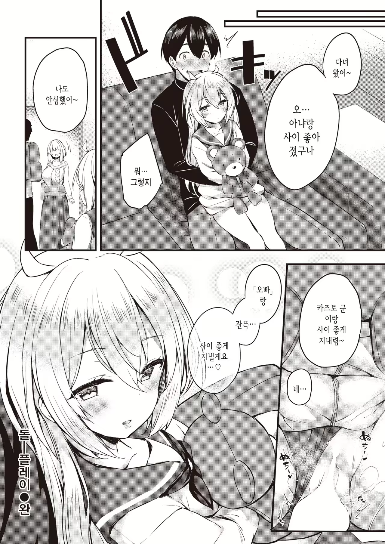 Content 2122995 - 18 페이지