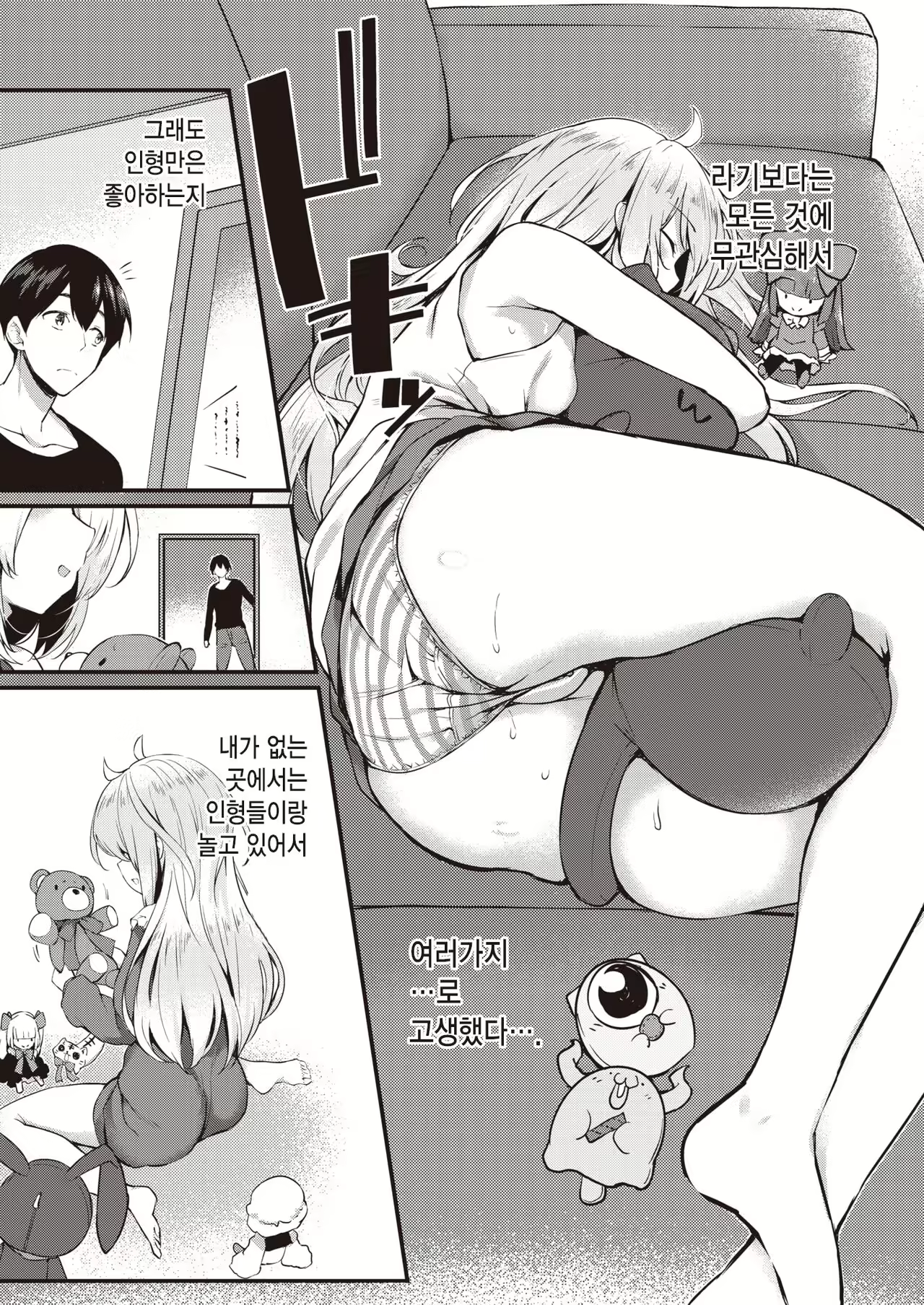 Content 2122995 - 5 페이지