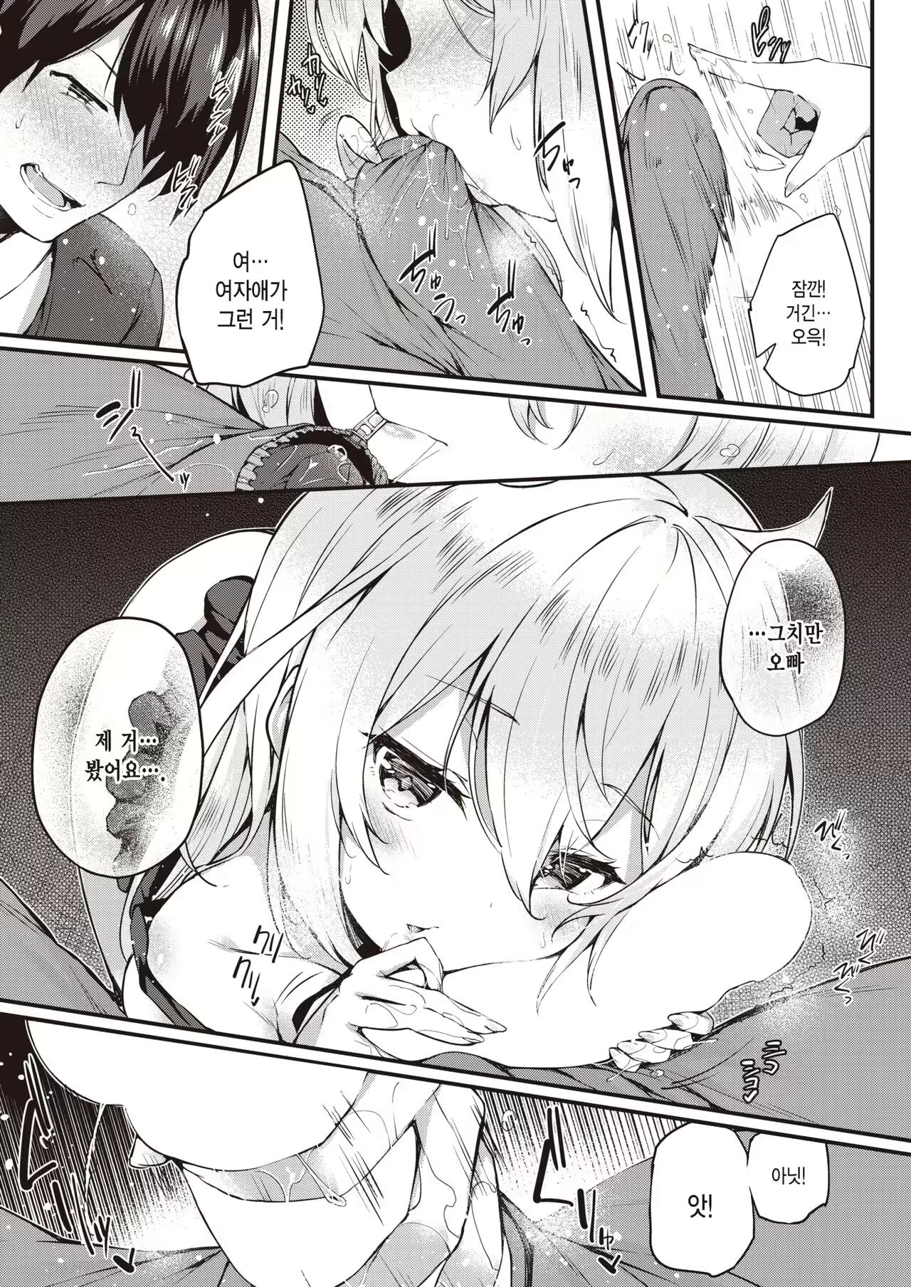 Content 2122995 - 9 페이지