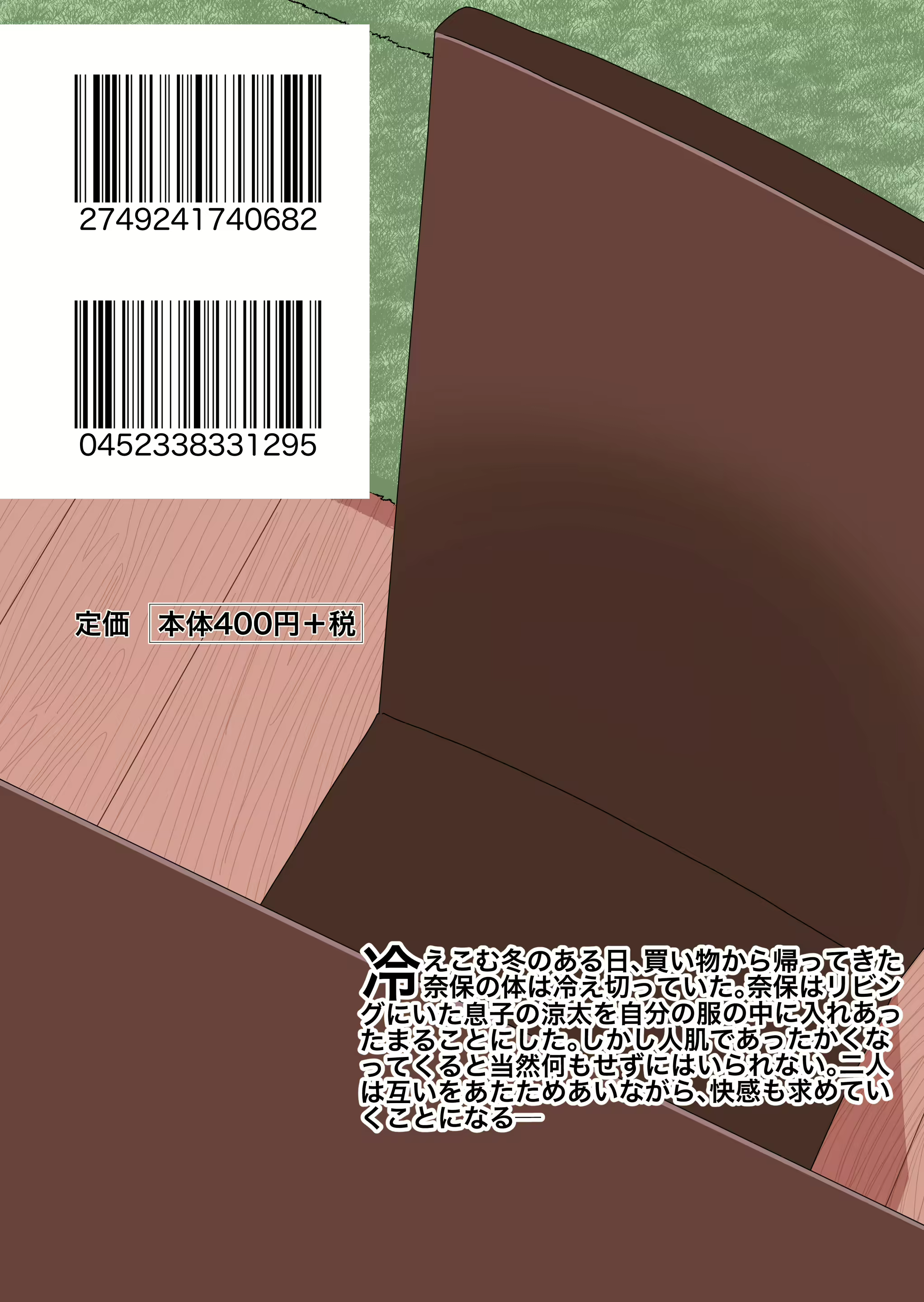 Content 2123271 - 32 페이지