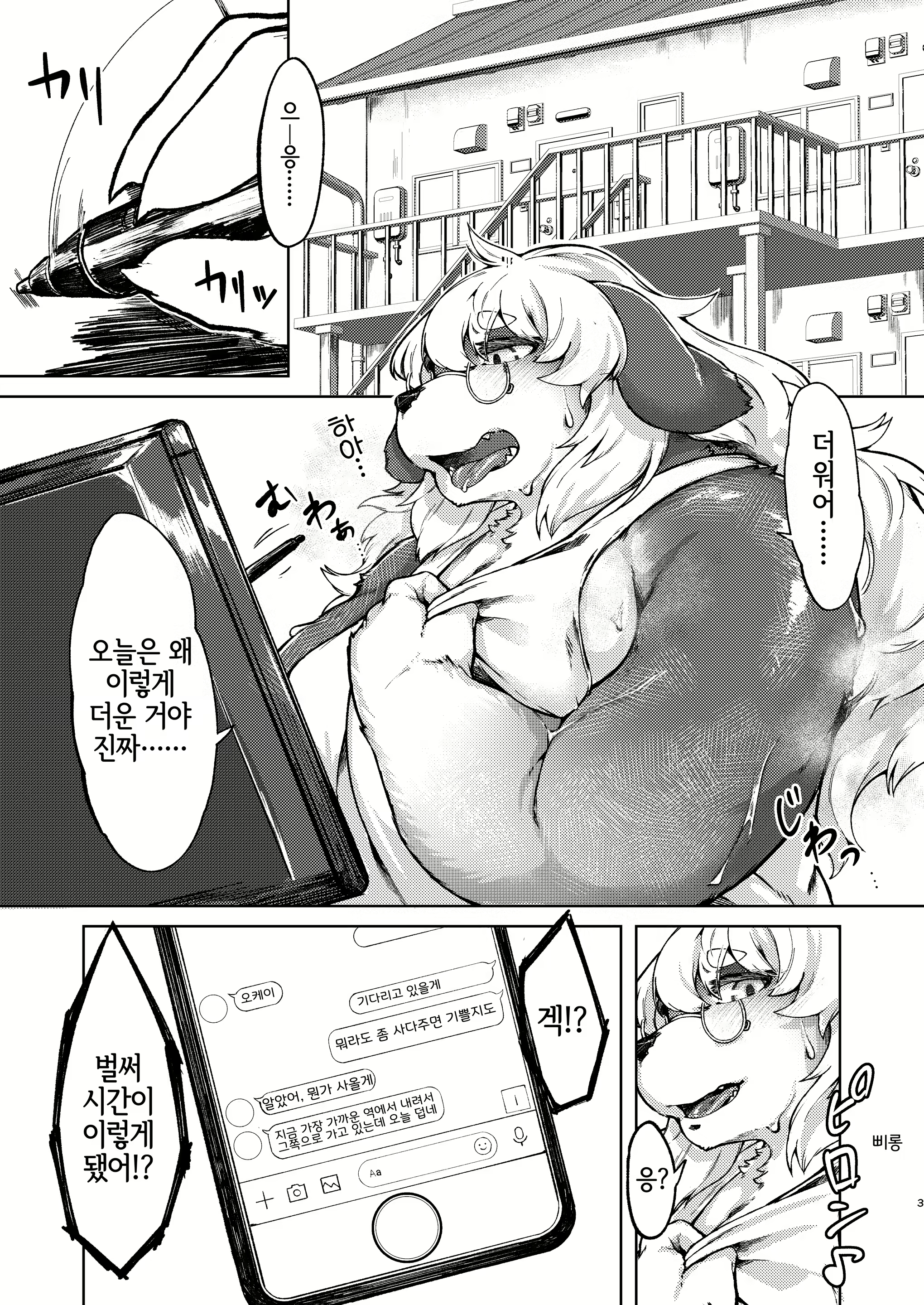 Content 2123692 - 2 페이지