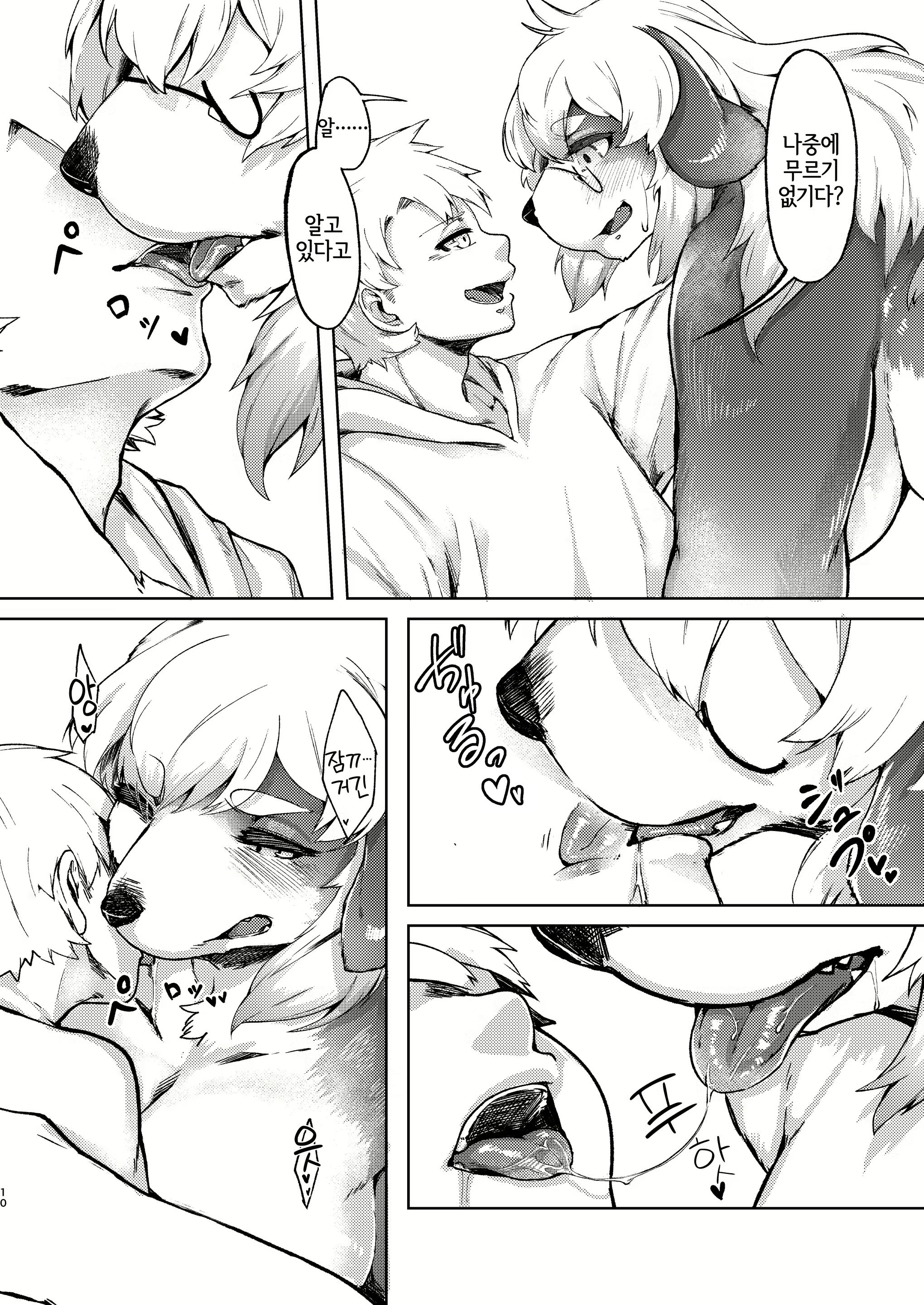 Content 2123692 - 9 페이지