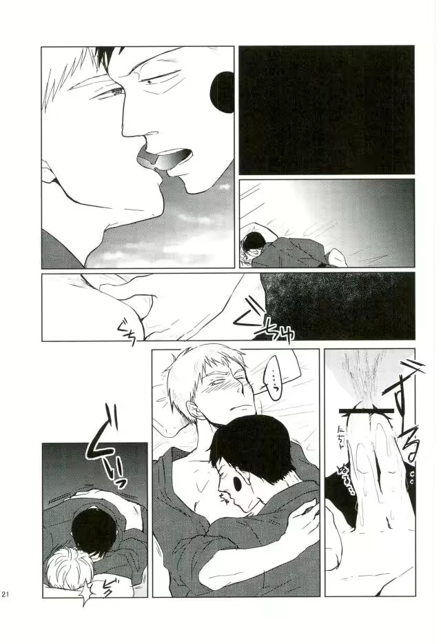 Content 2123713 - 18 페이지
