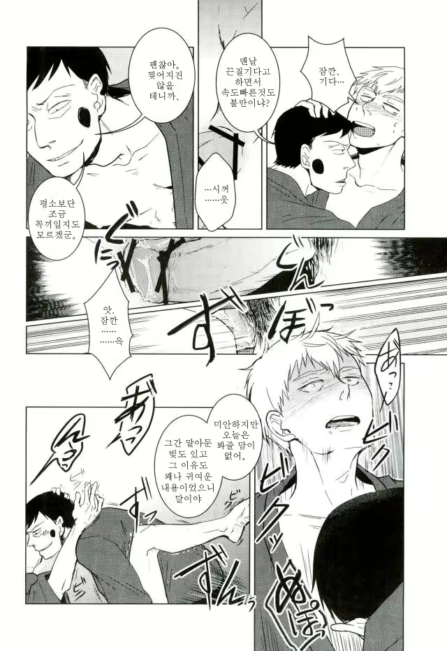 Content 2123713 - 19 페이지