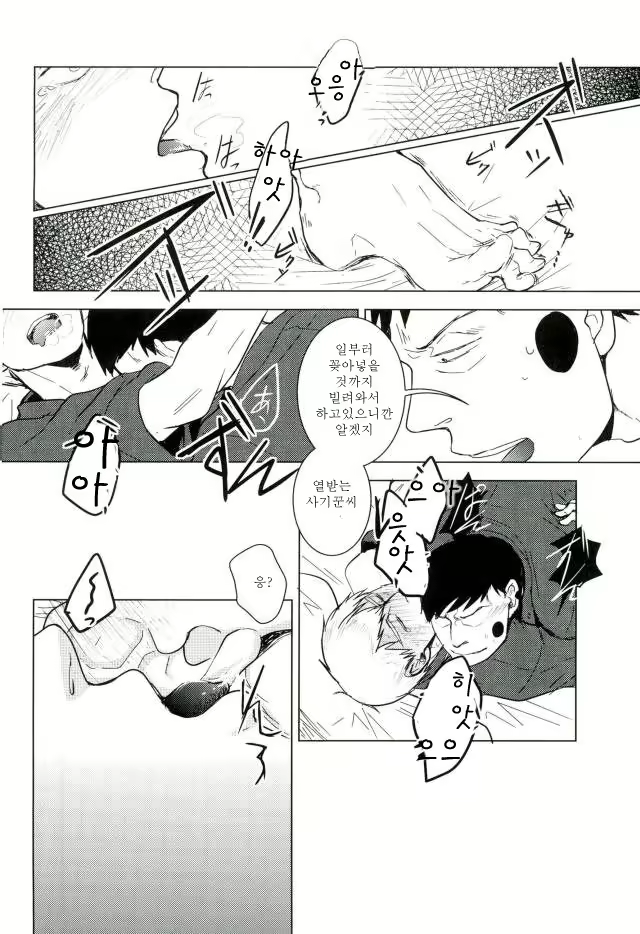 Content 2123713 - 21 페이지