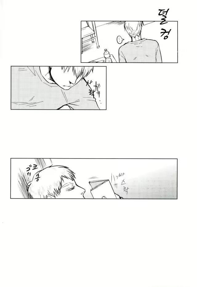 Content 2123713 - 5 페이지