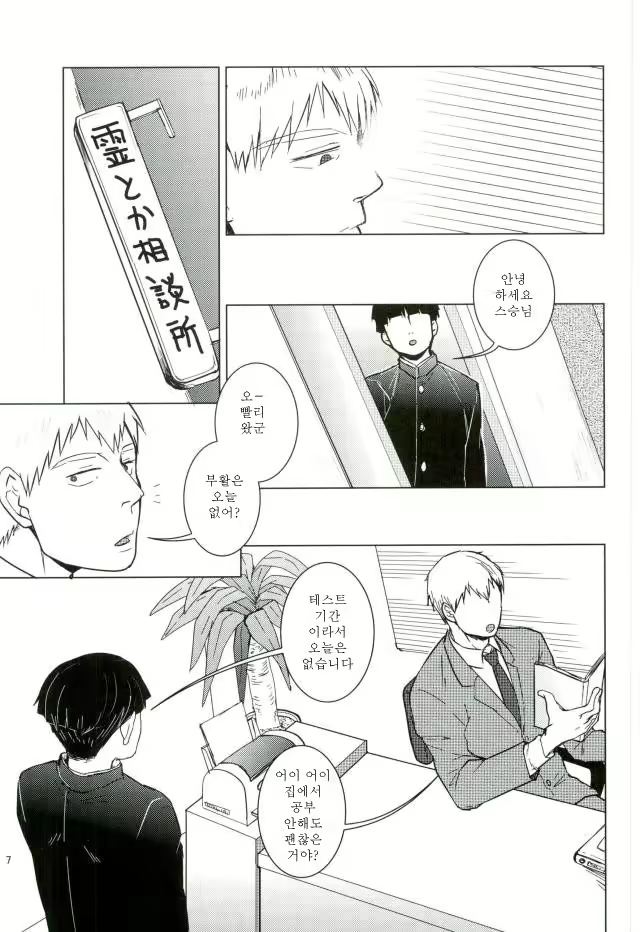 Content 2123713 - 6 페이지