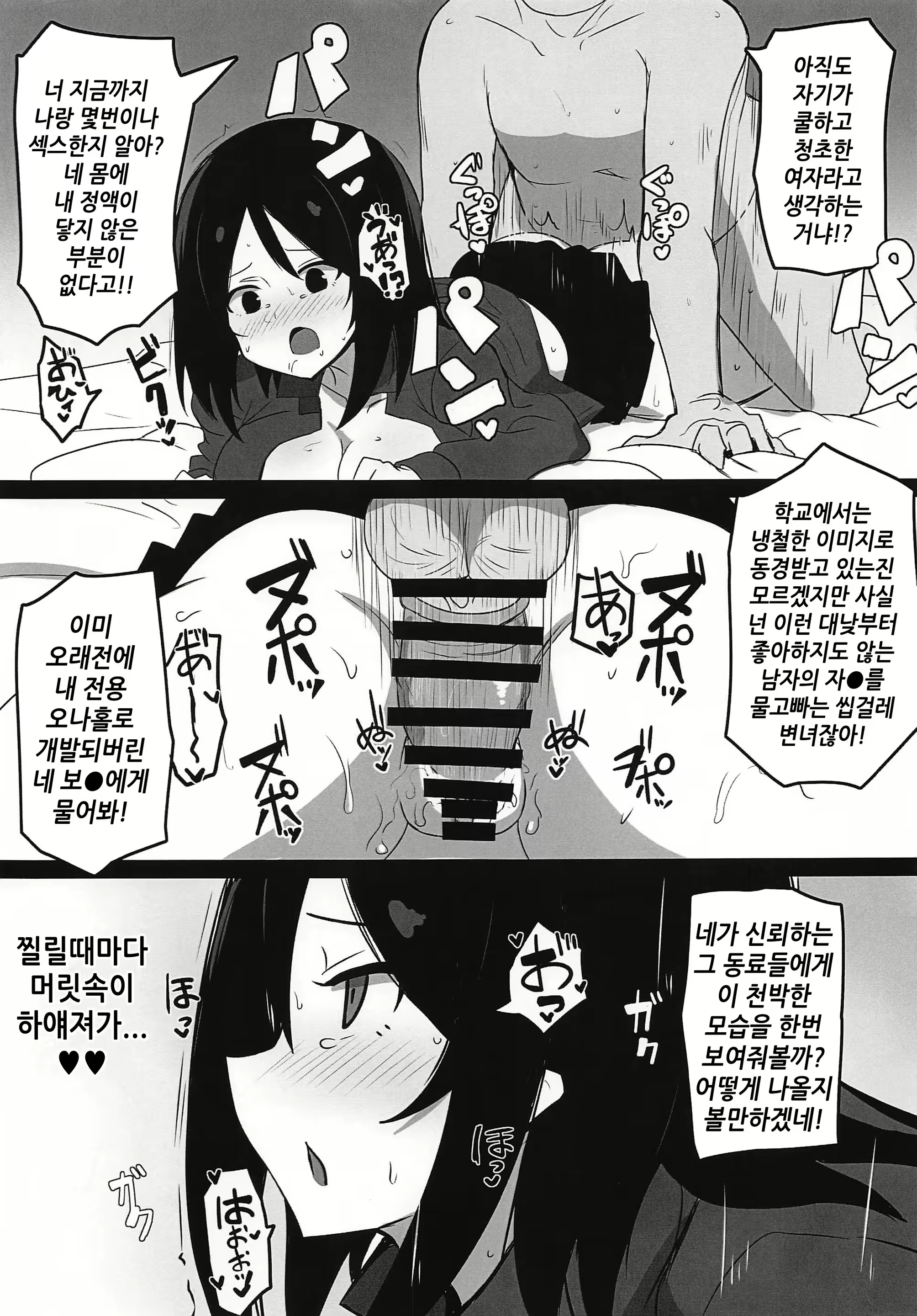 Content 2123783 - 18 페이지