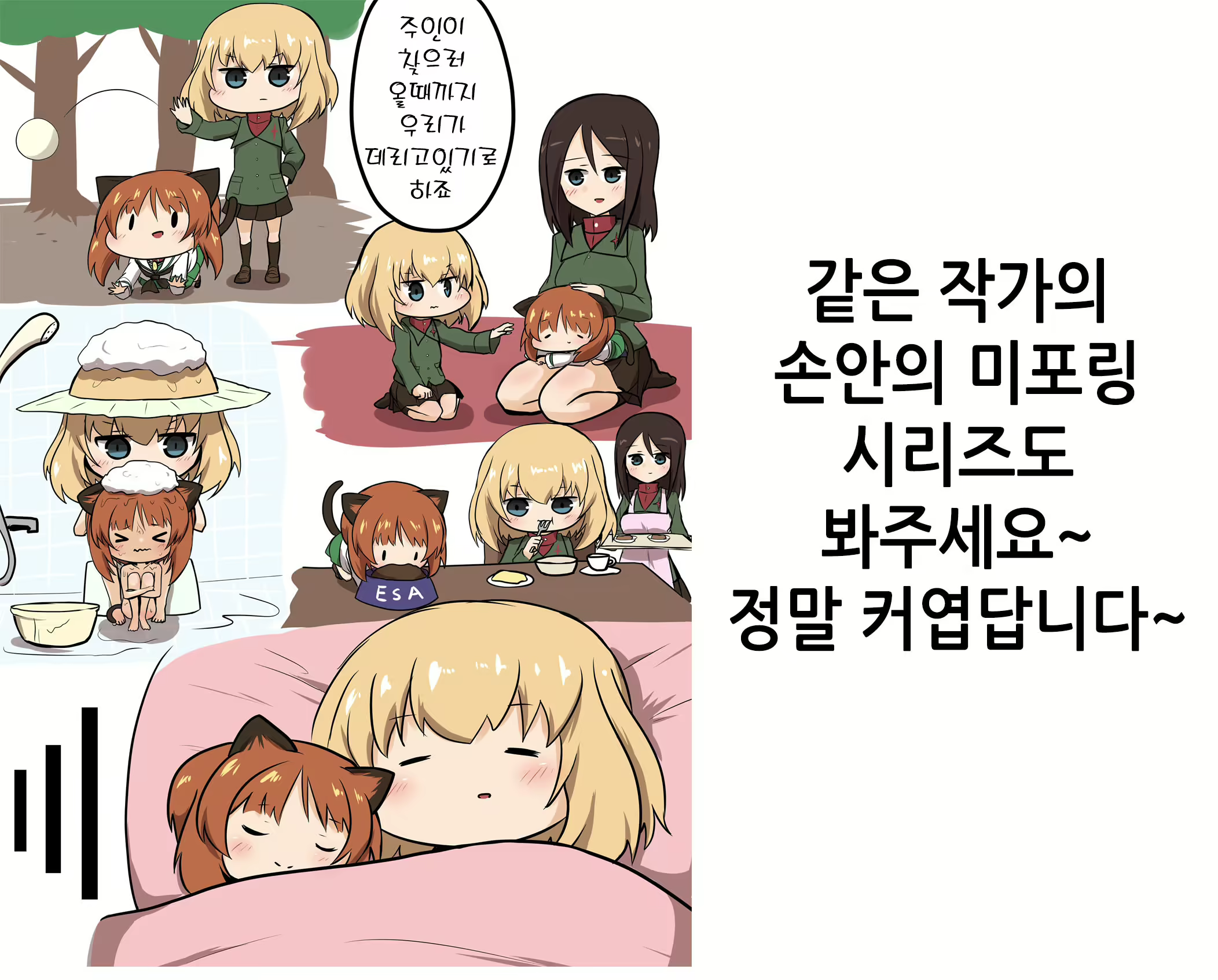 Content 2123783 - 31 페이지