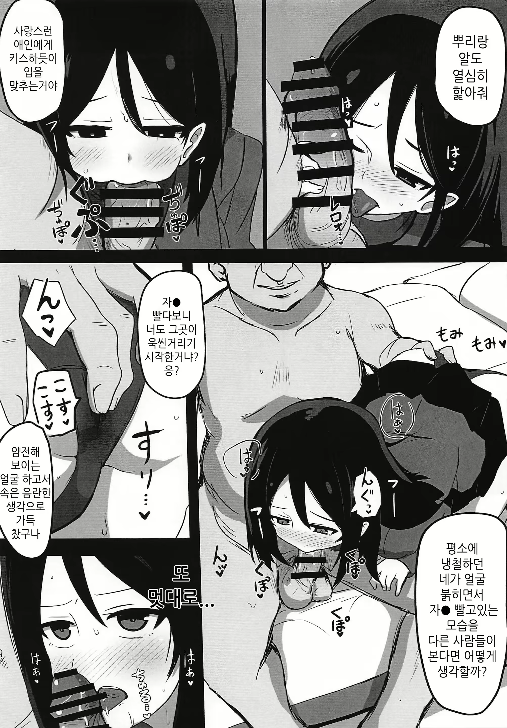 Content 2123783 - 8 페이지
