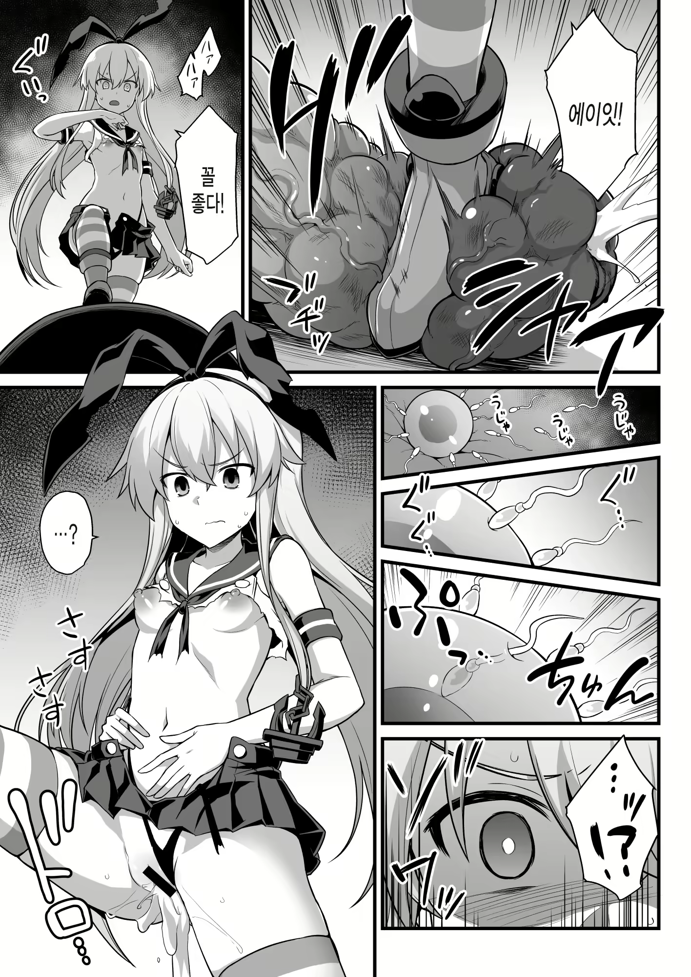 Content 2123804 - 16 페이지