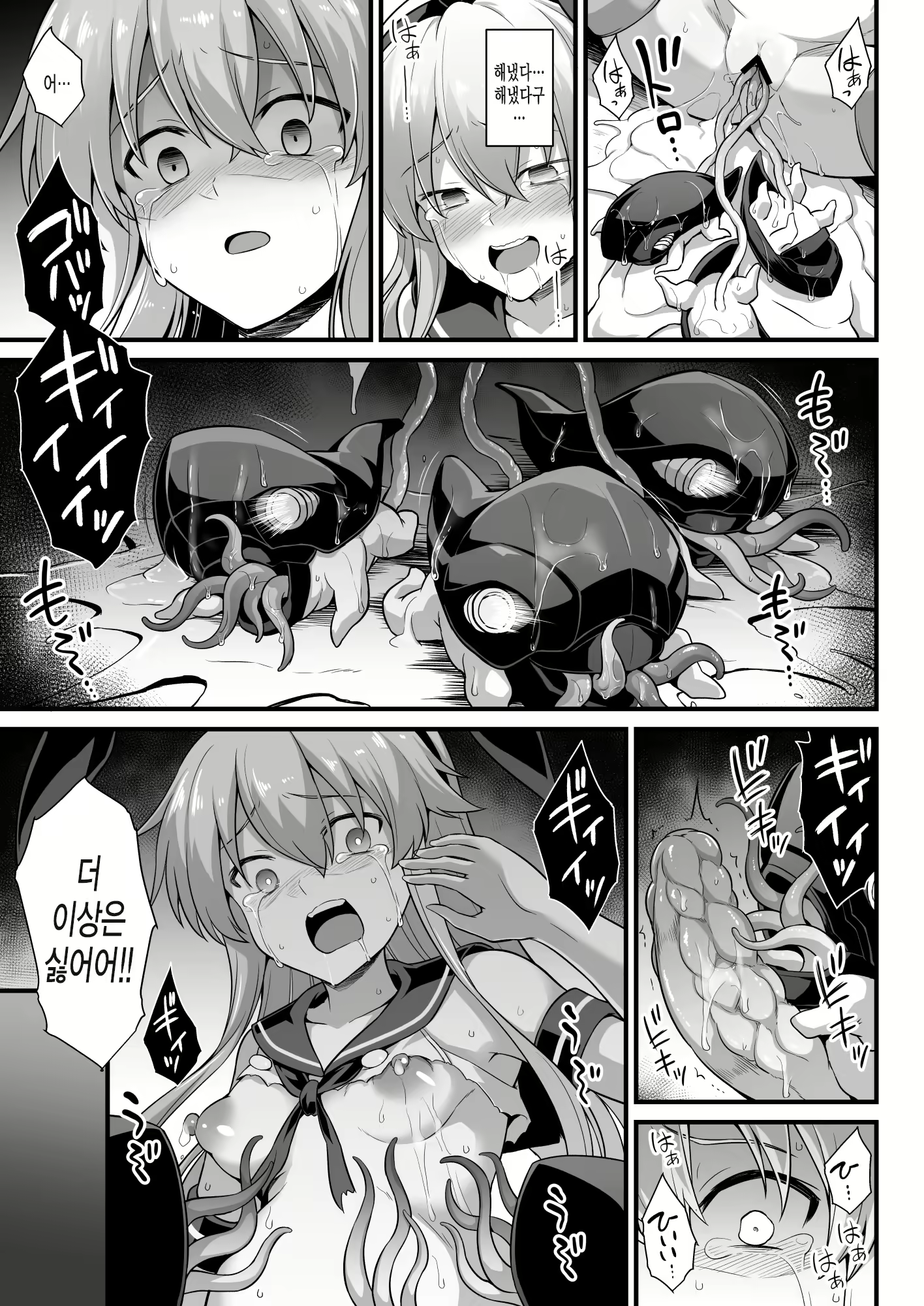 Content 2123804 - 34 페이지