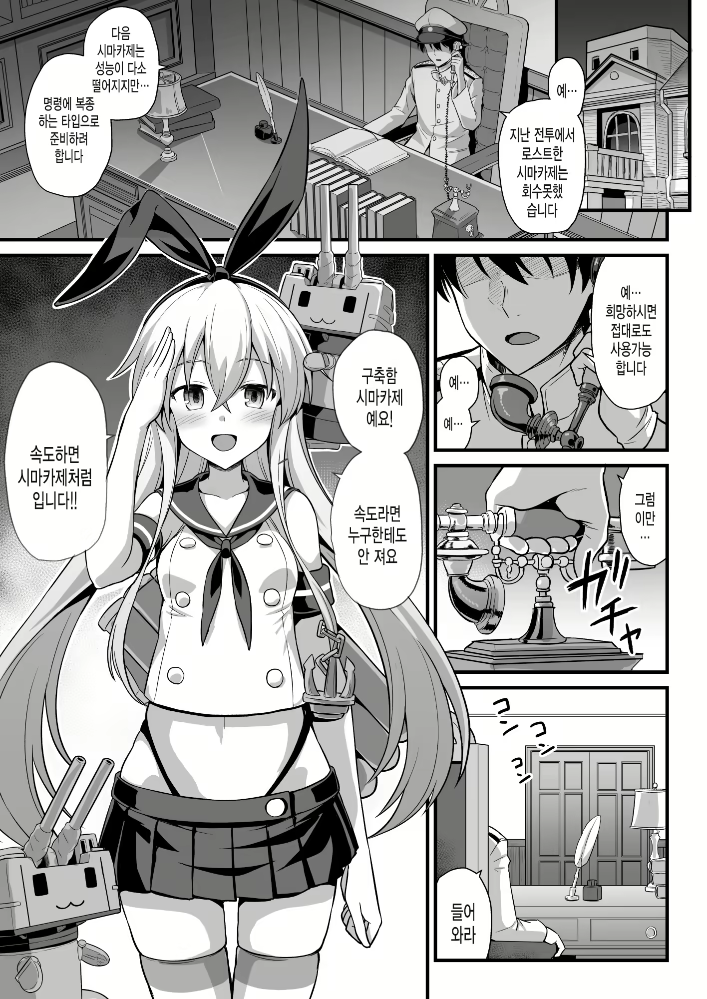 Content 2123804 - 40 페이지