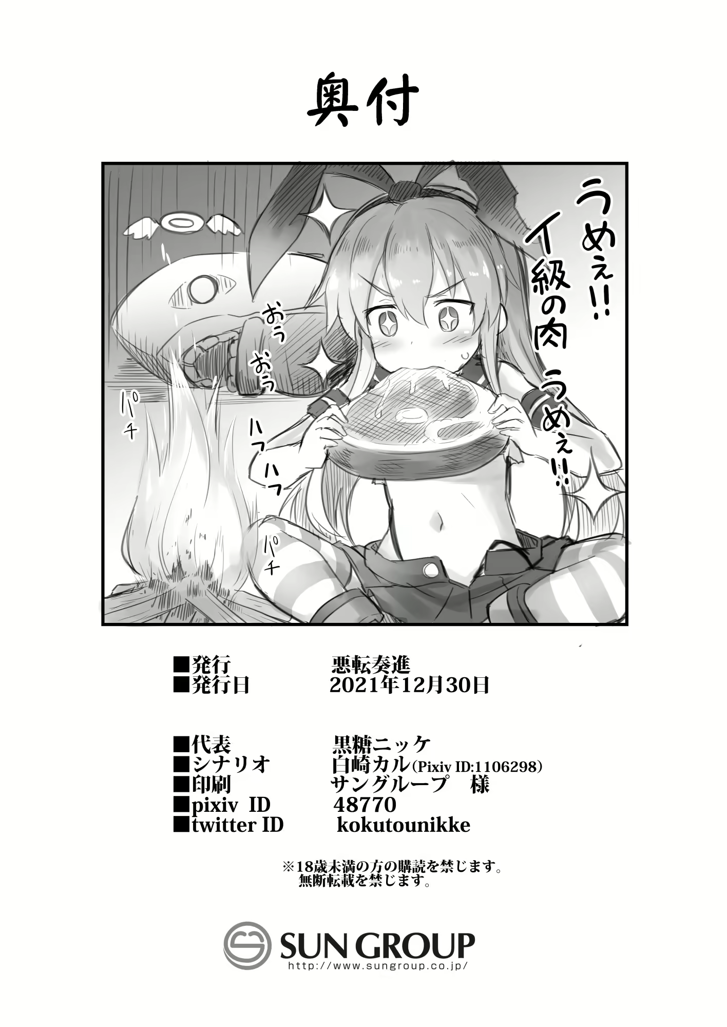 Content 2123804 - 41 페이지